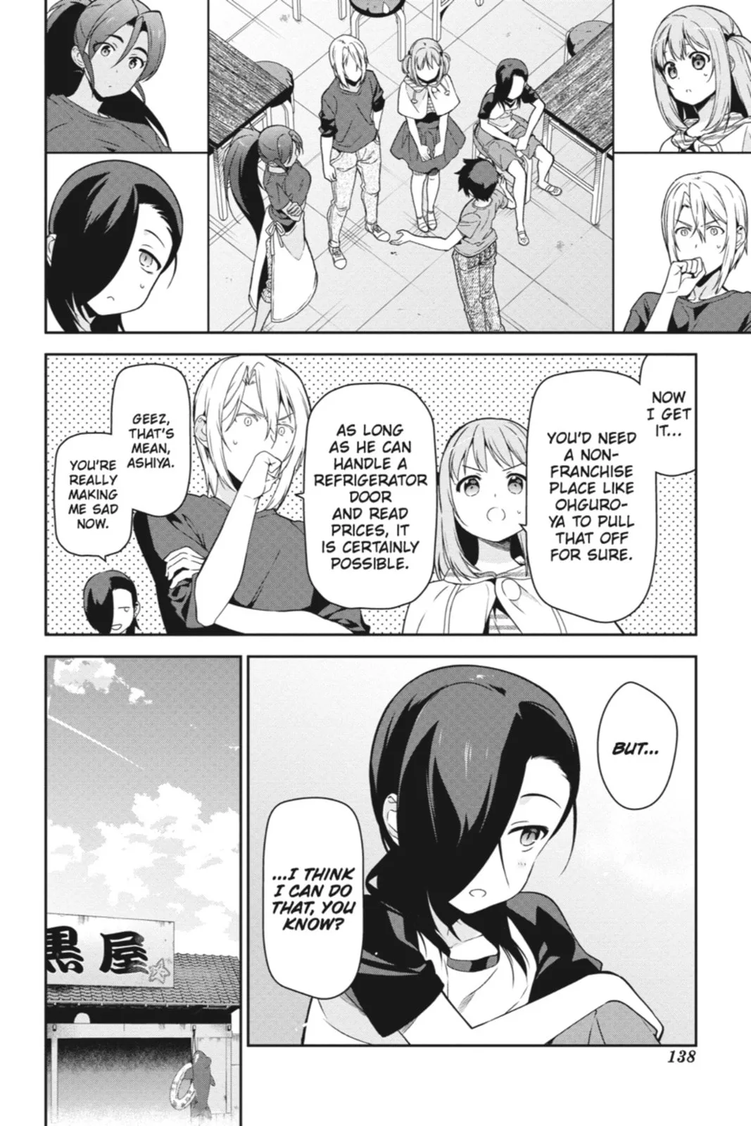 The Devil is a Part-Timer!, chapter 41, page 26