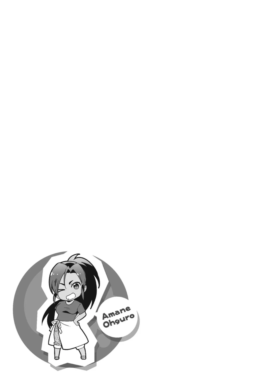 The Devil is a Part-Timer!, chapter 41, page 27
