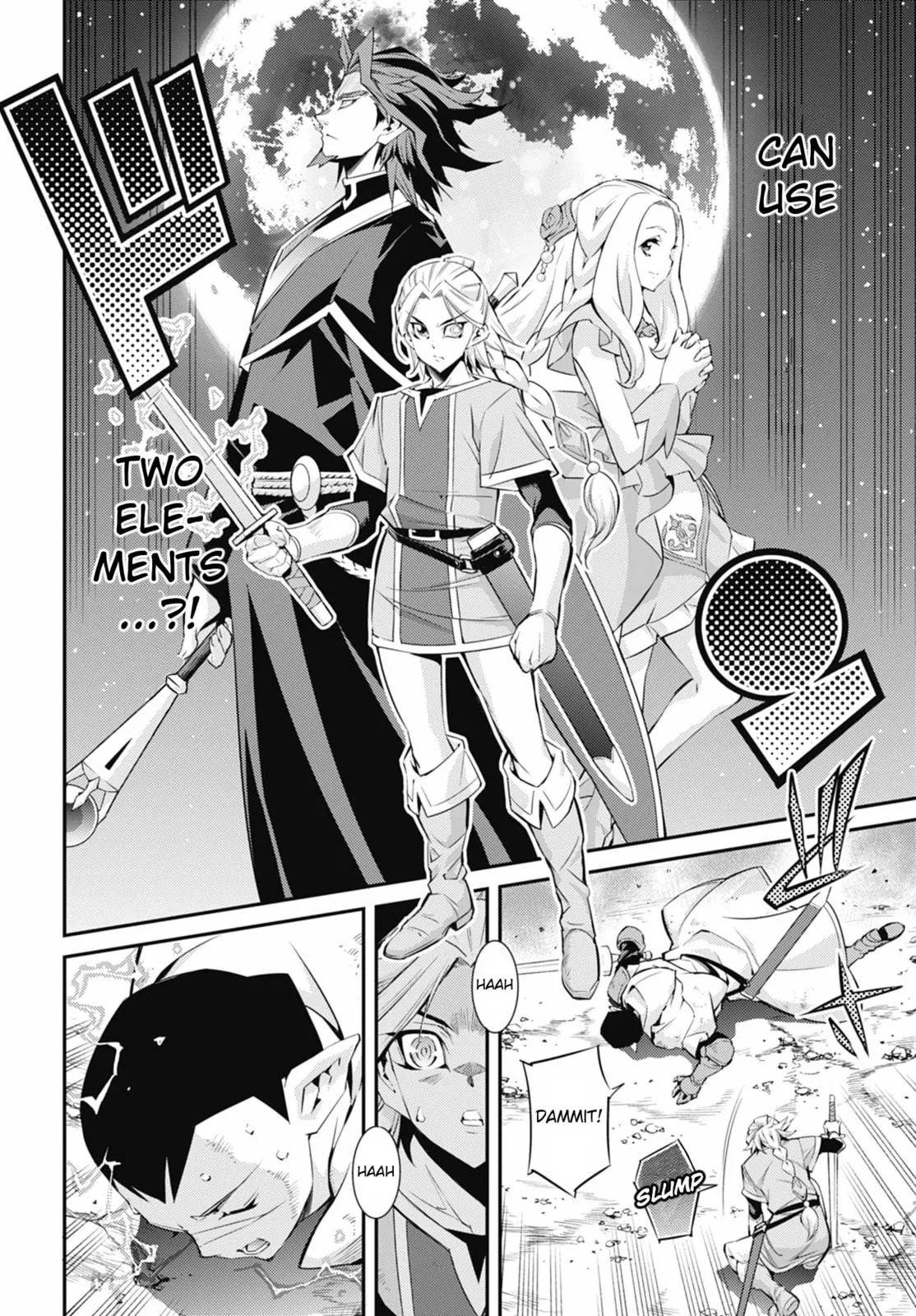 Yu-Gi-Oh OCG STORIES, chapter 45, page 16