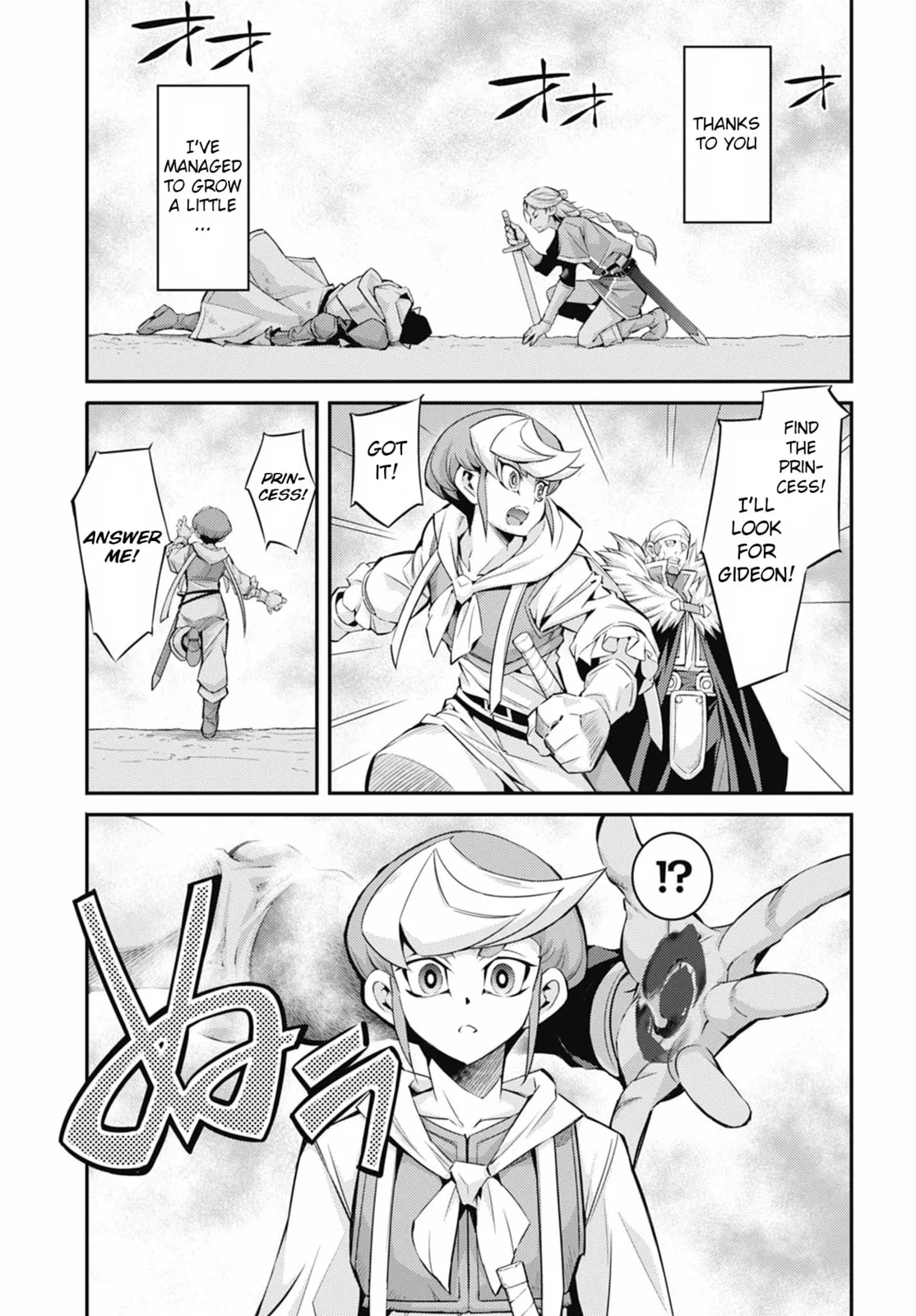 Yu-Gi-Oh OCG STORIES, chapter 45, page 17