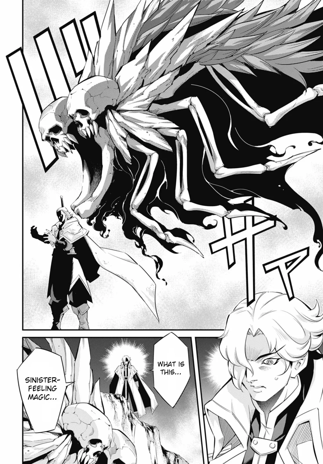 Yu-Gi-Oh OCG STORIES, chapter 45, page 20