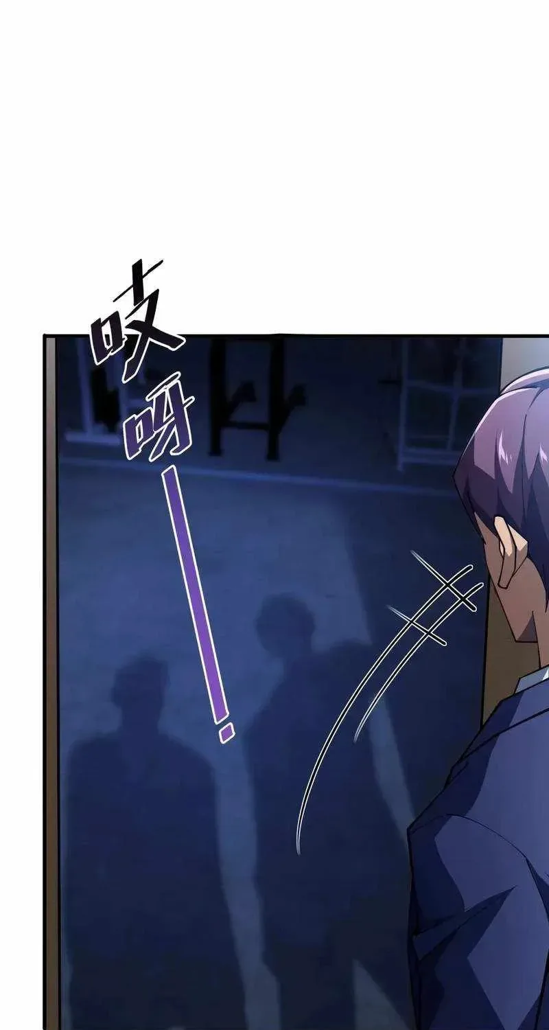 The SS-Rank Freshman at Dawn Academy, chapter 11, page 23