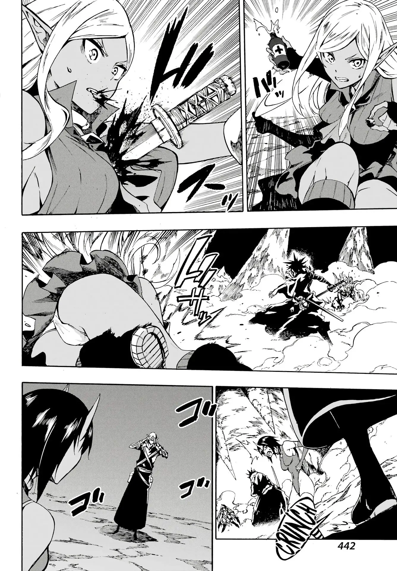 Gokusotsu Kraken, chapter 6, page 26