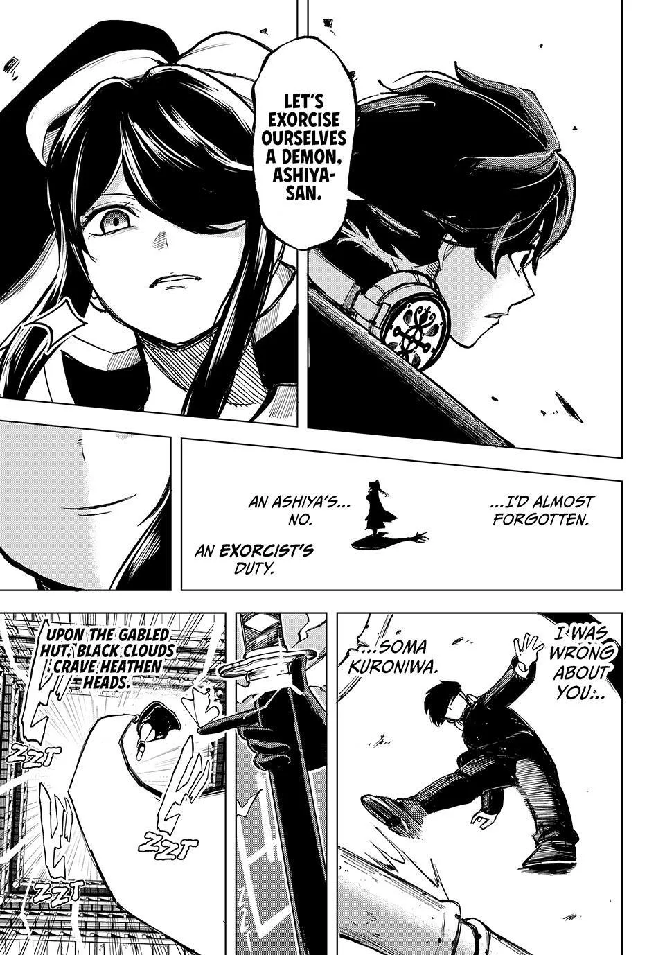 Ura Toukyou no Osoroshidokoro, chapter 6, page 17