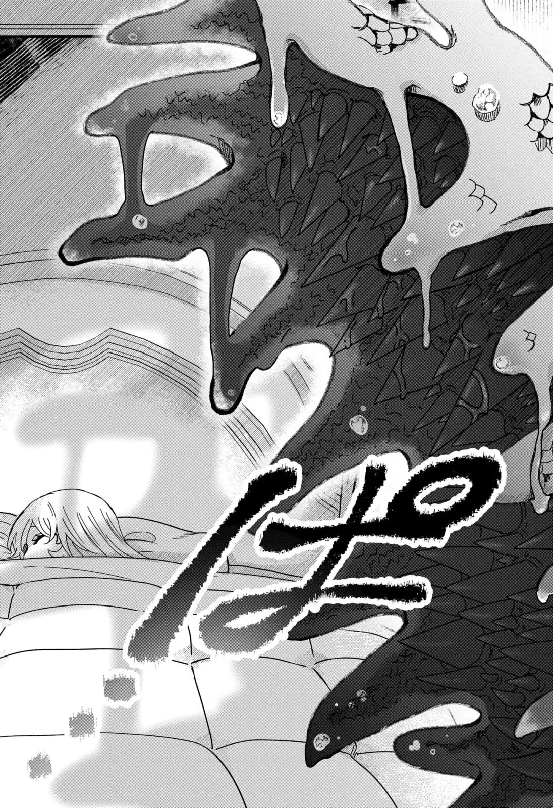 The Chrysalis Heart, chapter 0, page 9