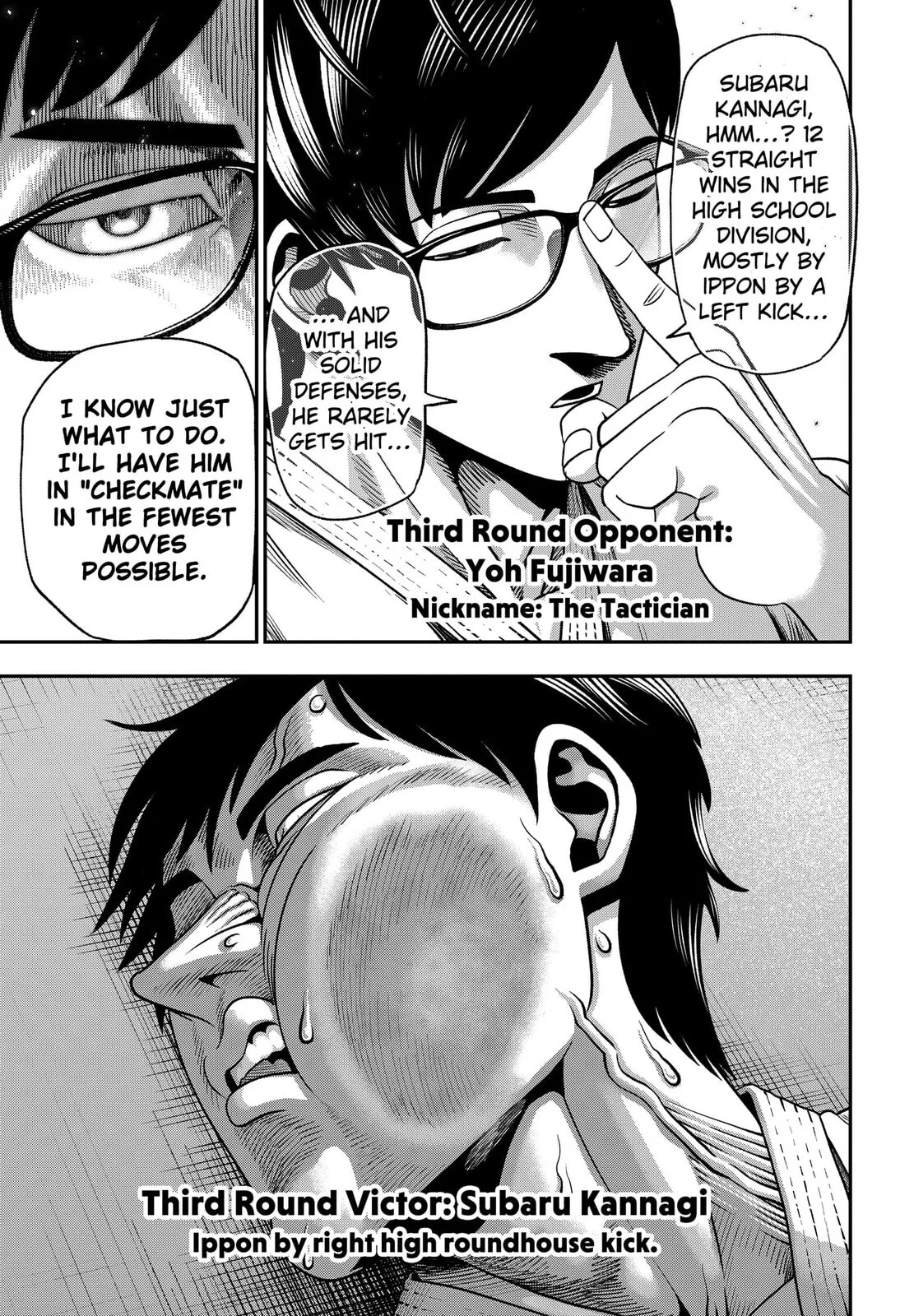 Subaru the Invincible, chapter 3, page 15