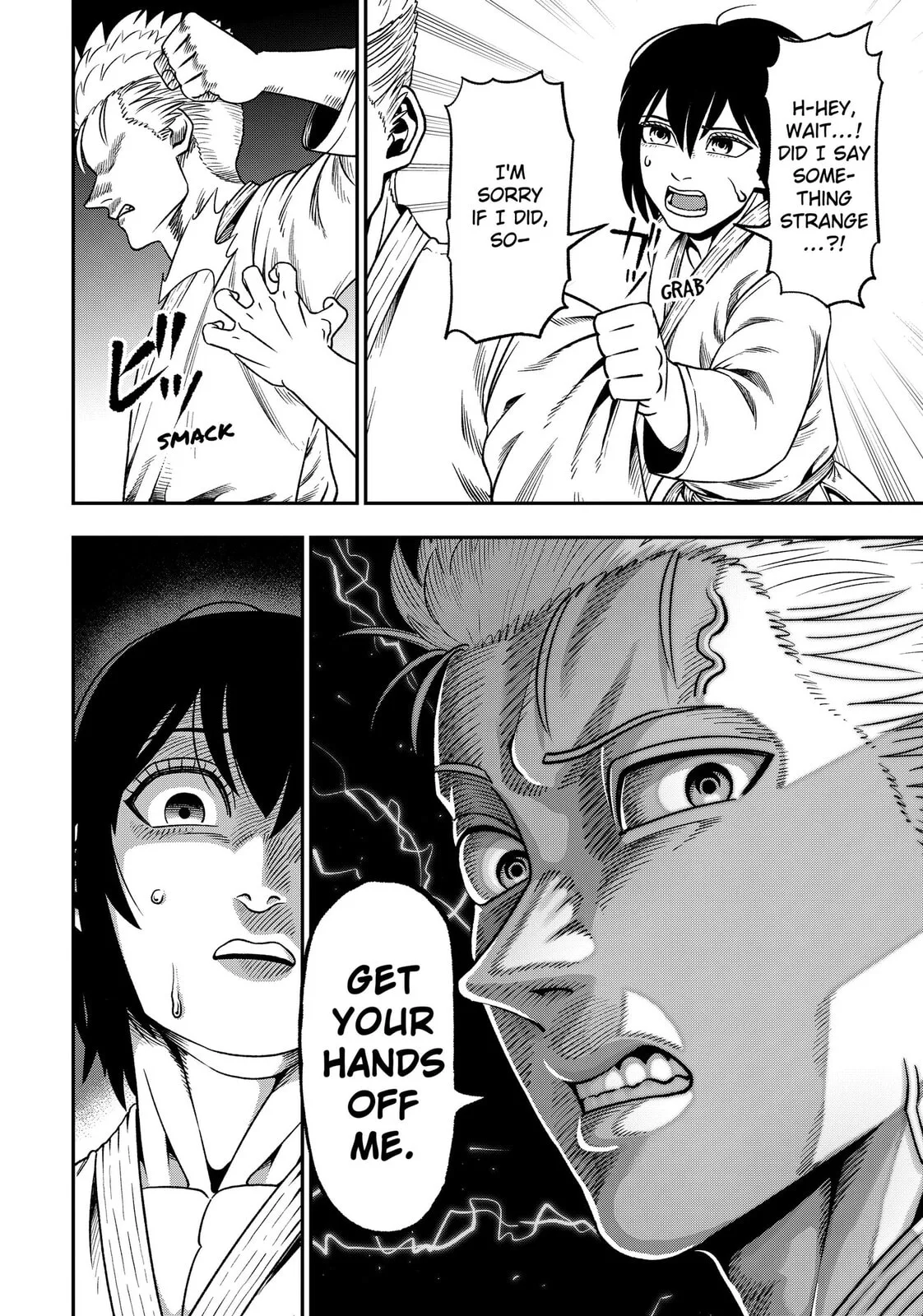 Subaru the Invincible, chapter 3, page 23