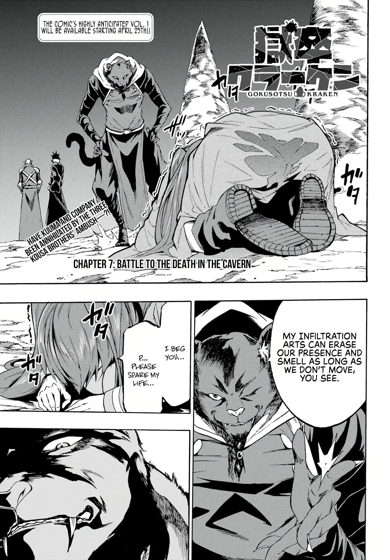 Gokusotsu Kraken, chapter 7, page 1
