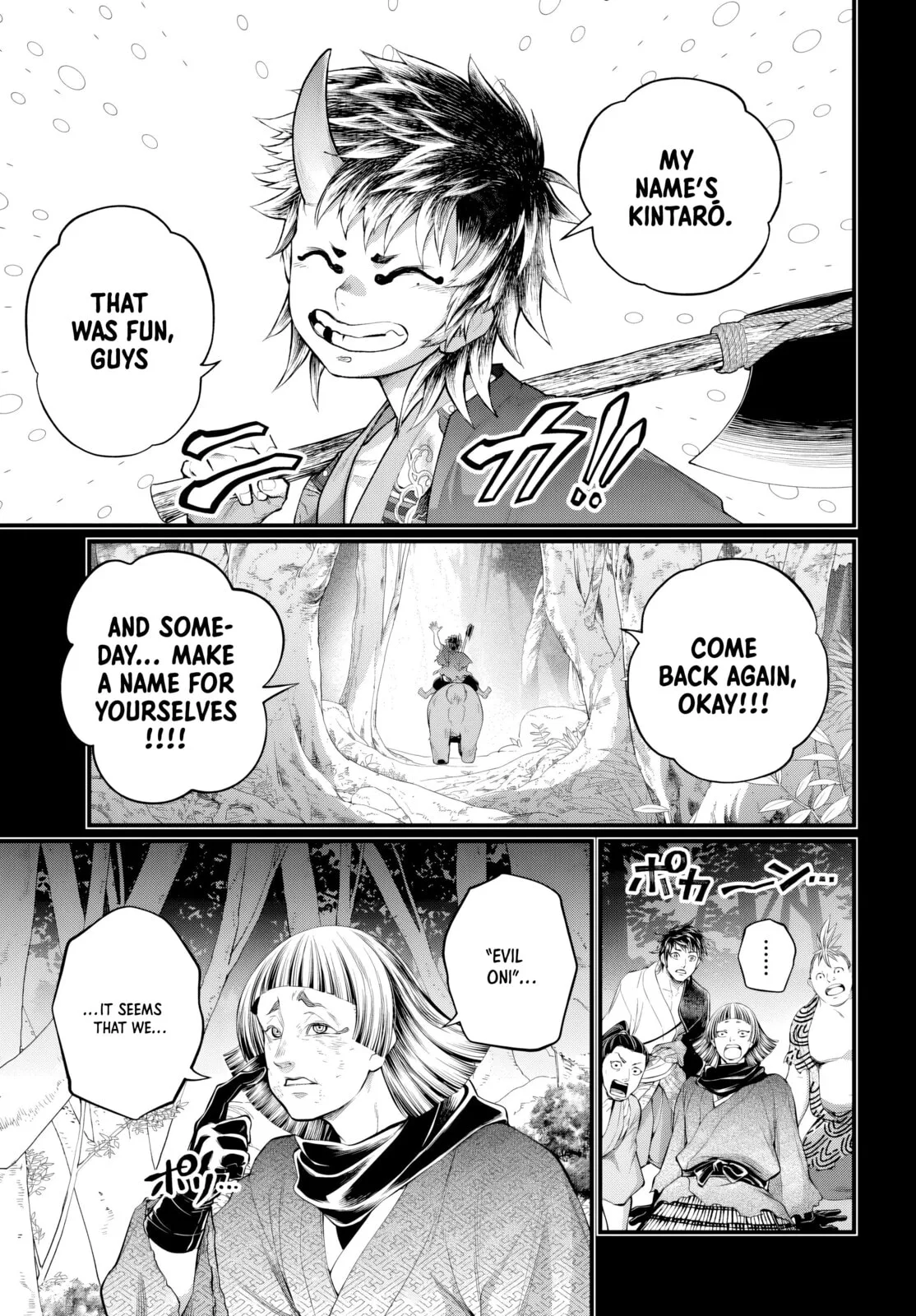 Record of Ragnarok, chapter 118, page 19