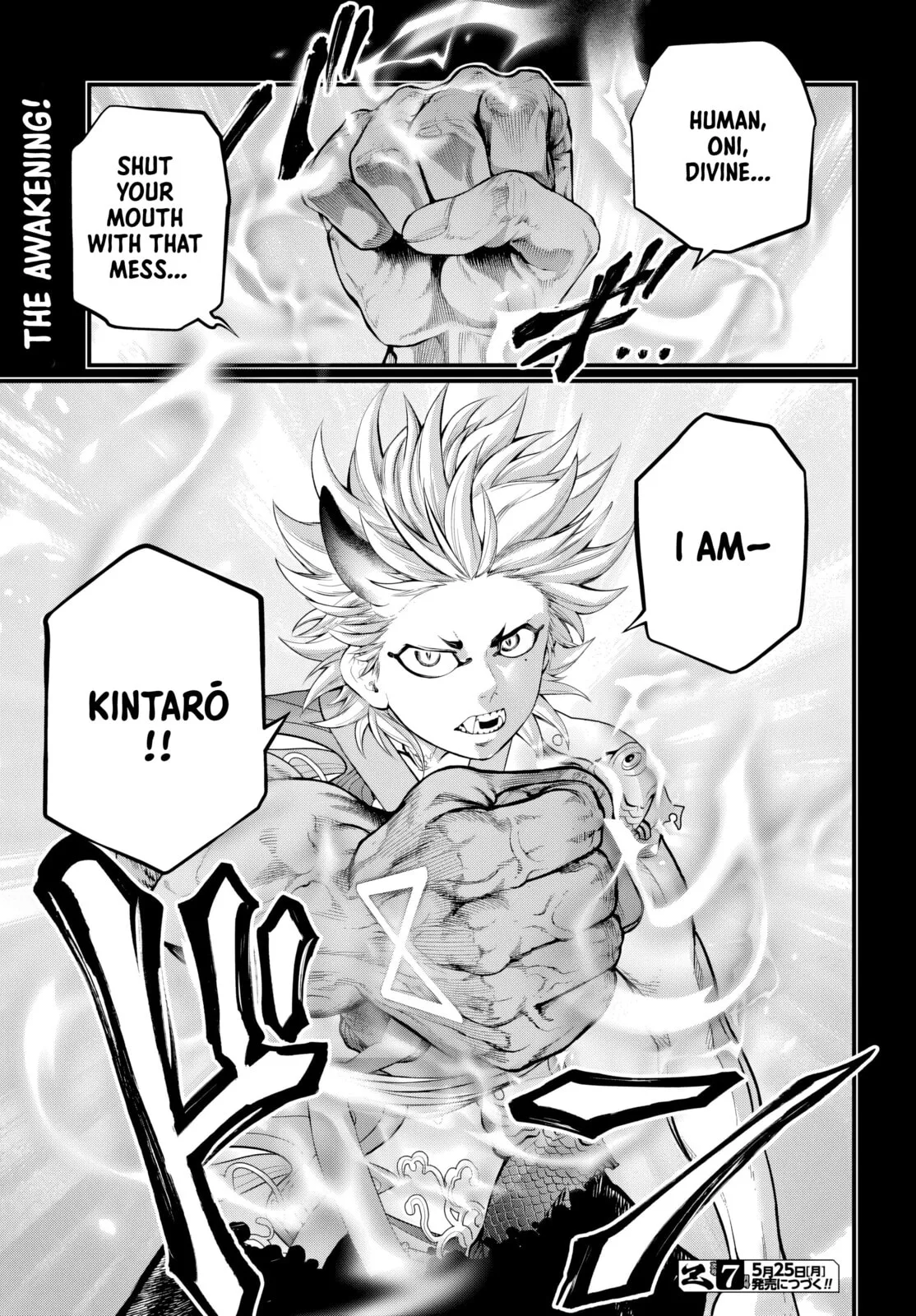 Record of Ragnarok, chapter 118, page 41