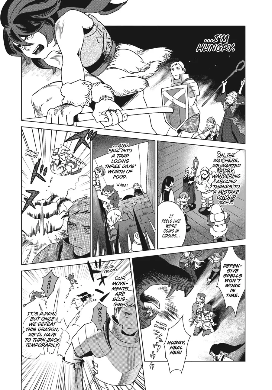 Delicious in Dungeon, chapter 1, page 3