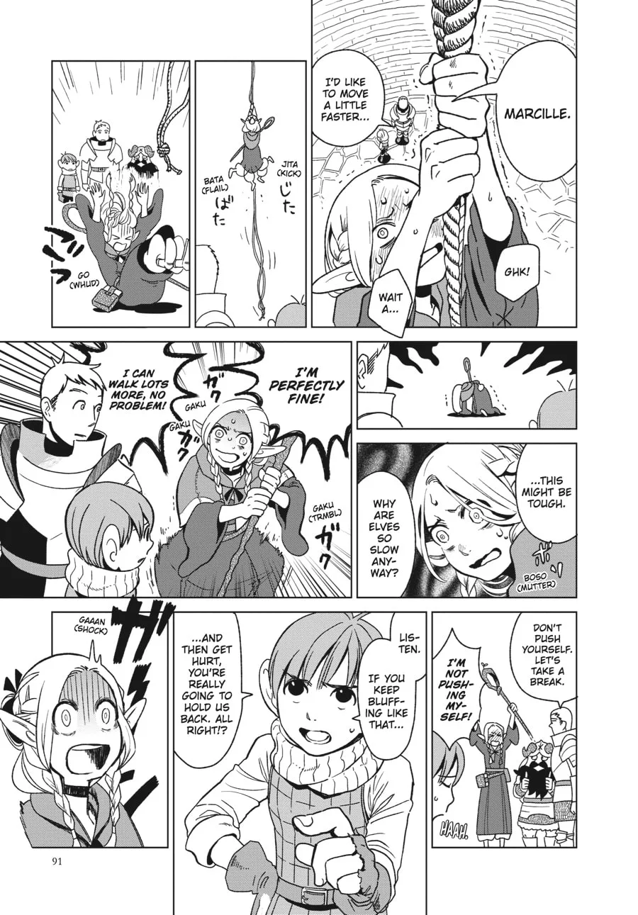 Delicious in Dungeon, chapter 4, page 3