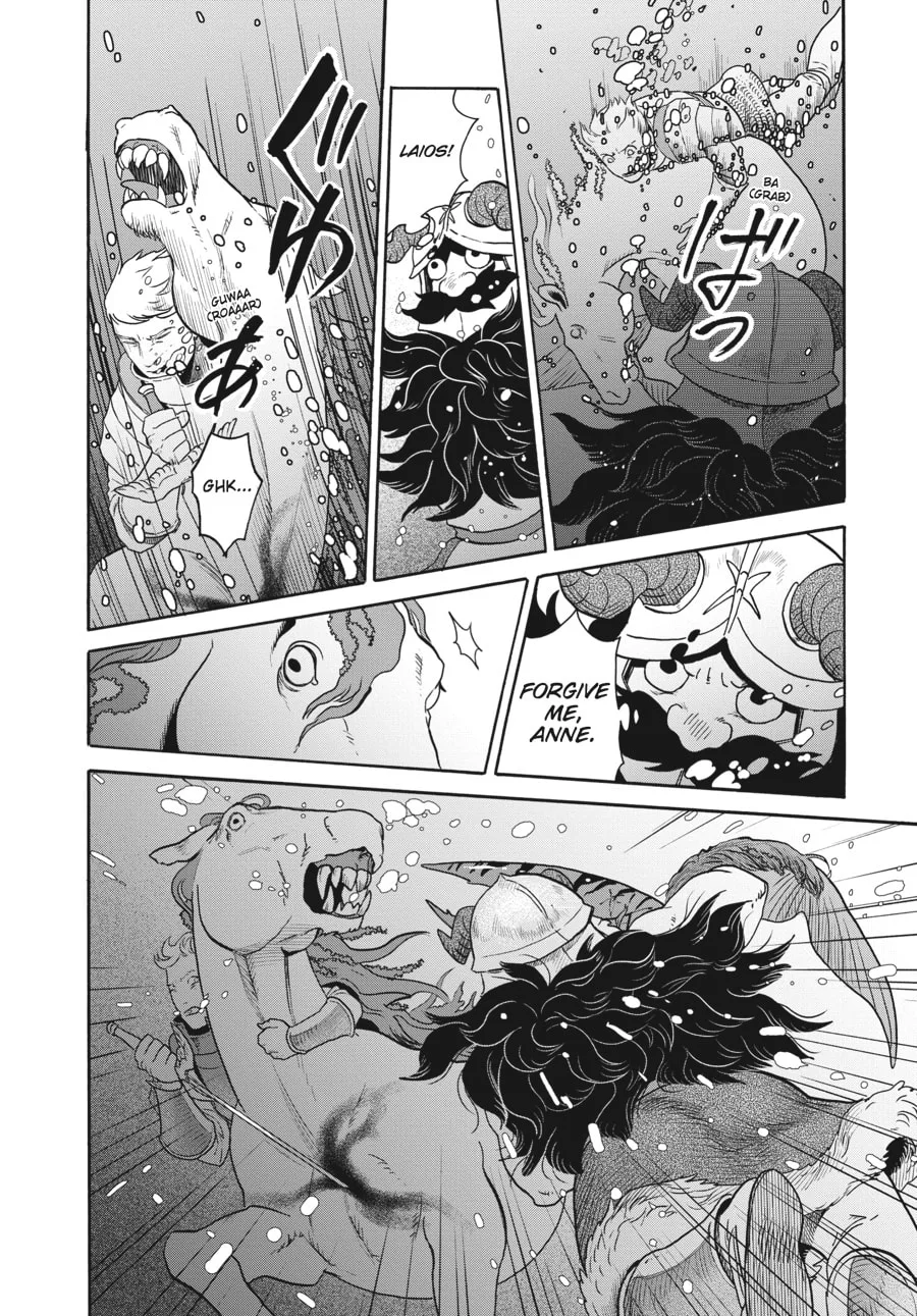 Delicious in Dungeon, chapter 14, page 16