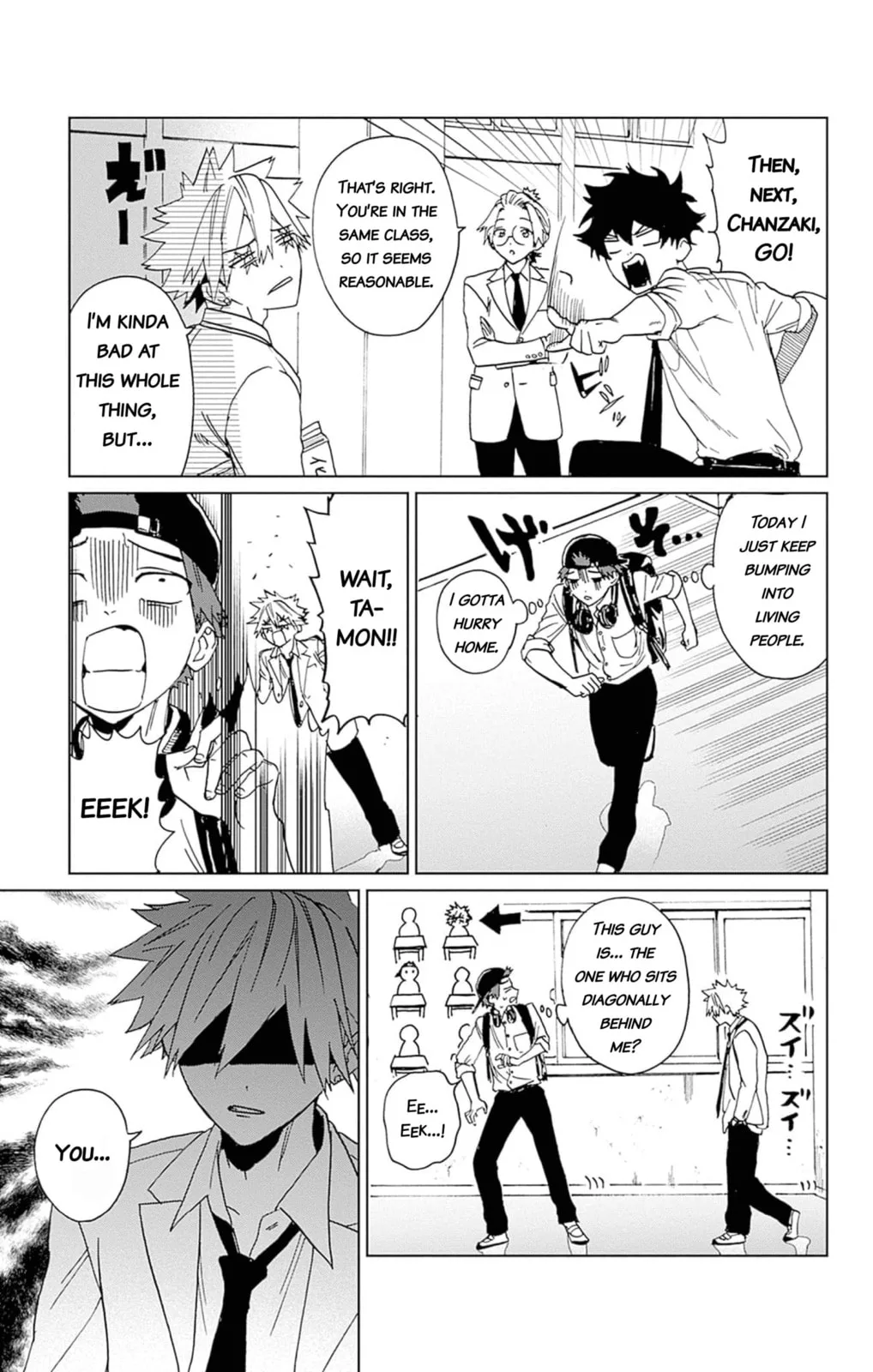 Phantom Busters, chapter 3, page 13