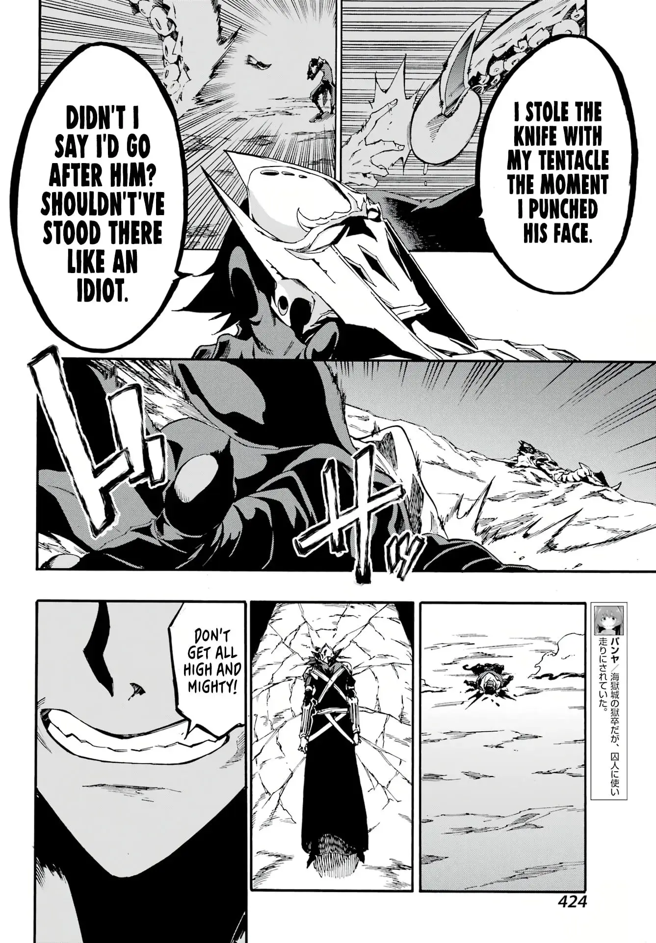 Gokusotsu Kraken, chapter 7, page 16