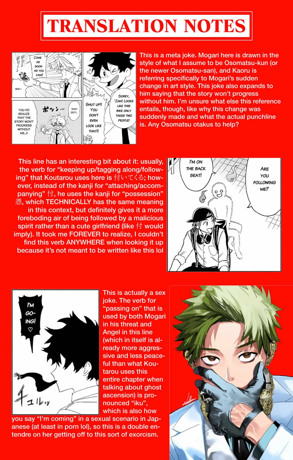 Phantom Busters, chapter 3, page 47