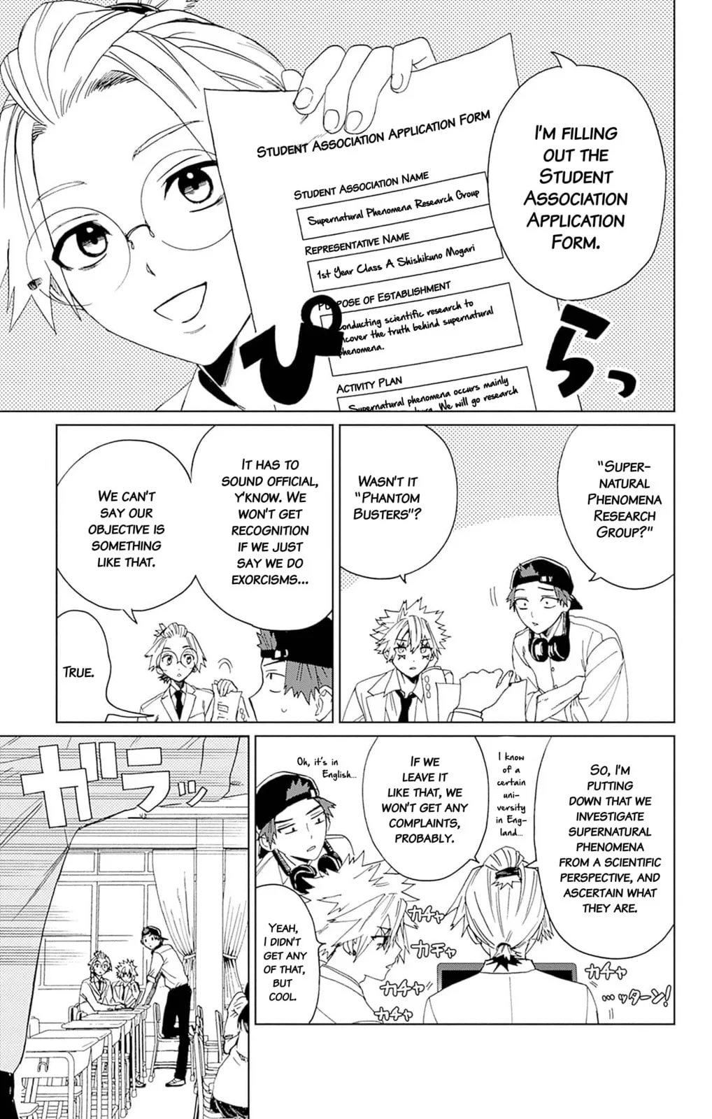 Phantom Busters, chapter 4, page 3