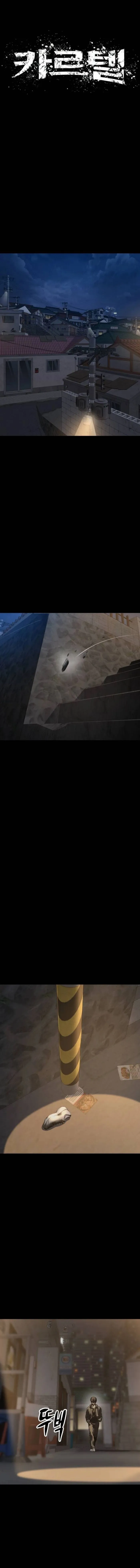 King of the Cartel, chapter 9, page 1