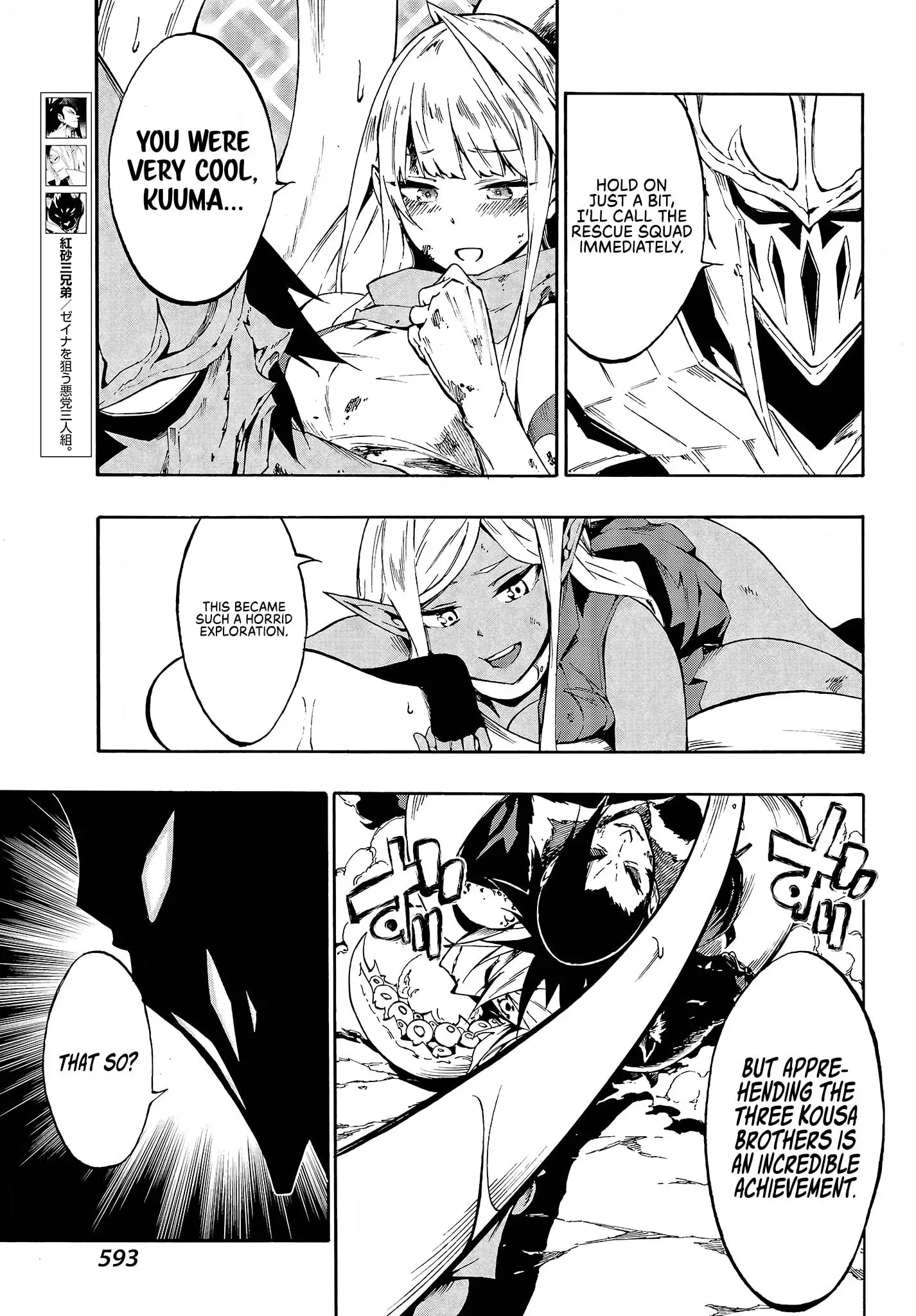 Gokusotsu Kraken, chapter 8, page 10