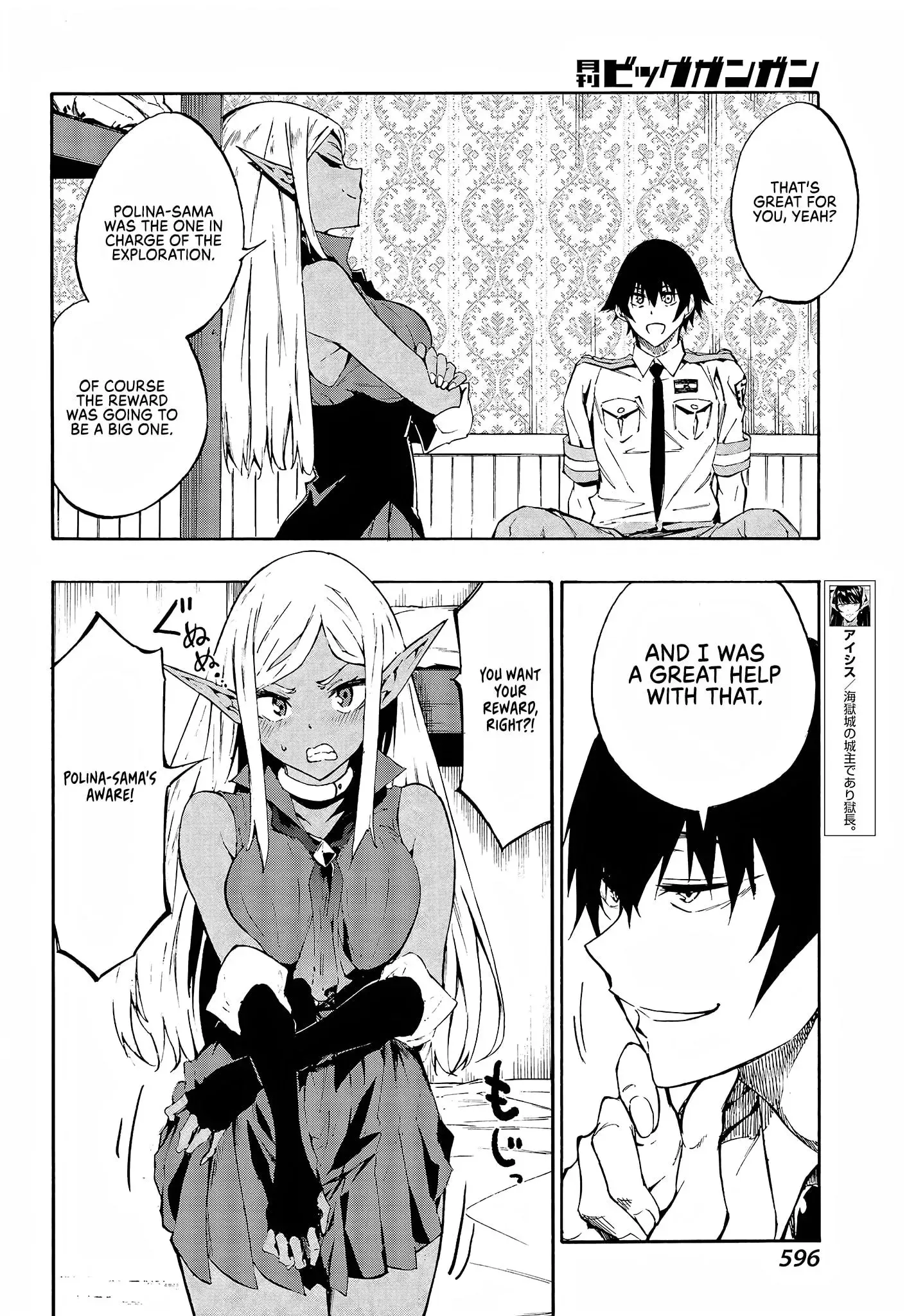 Gokusotsu Kraken, chapter 8, page 13