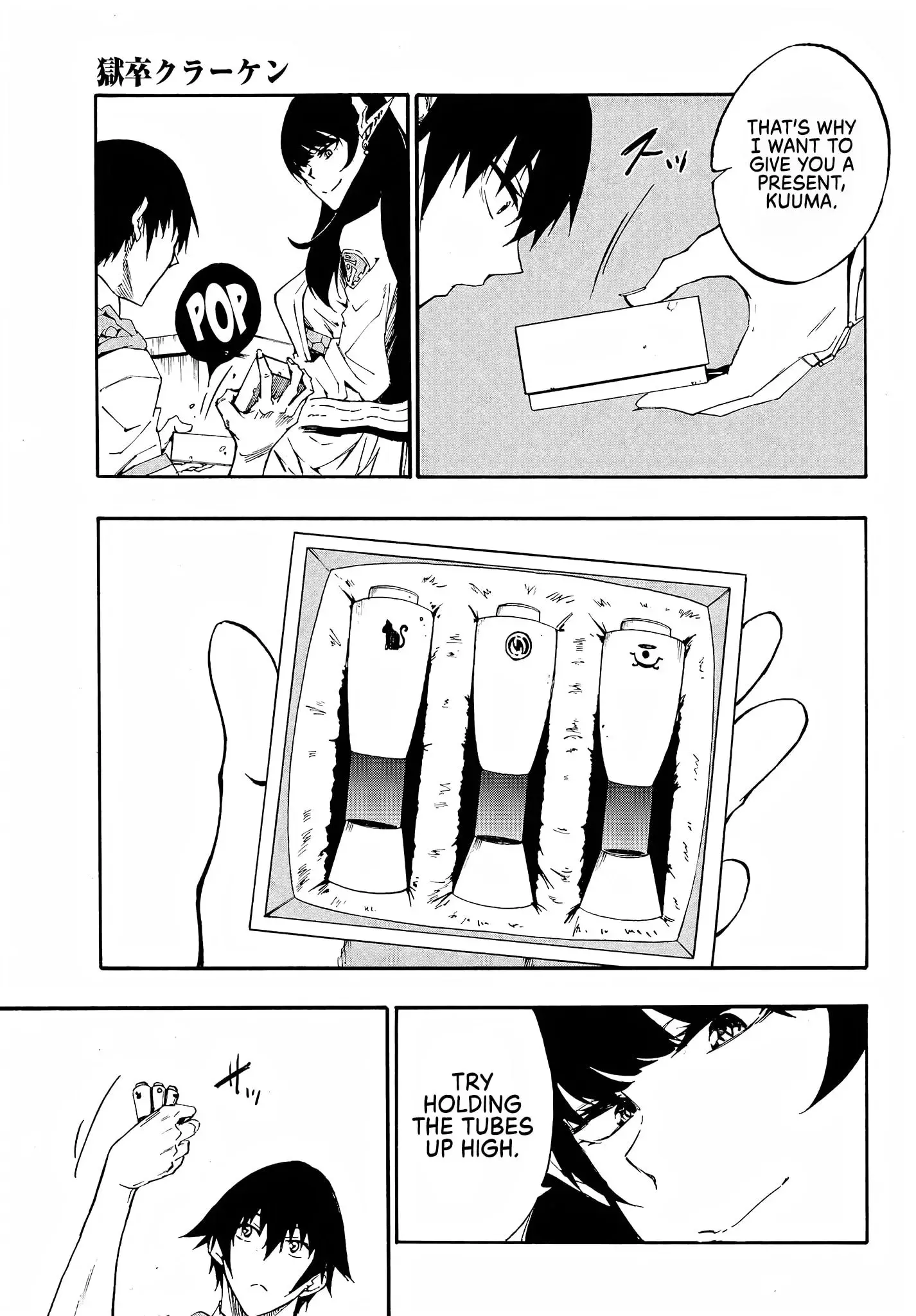 Gokusotsu Kraken, chapter 8, page 20