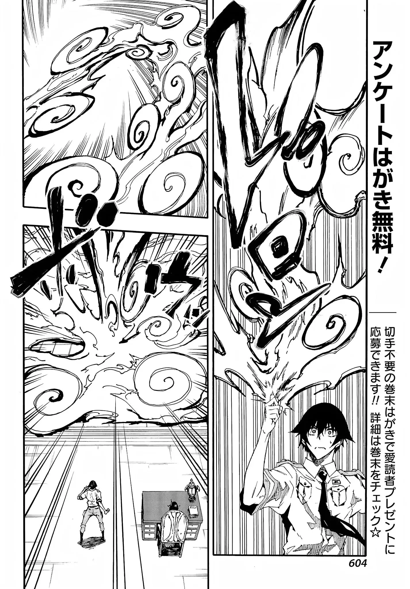 Gokusotsu Kraken, chapter 8, page 21