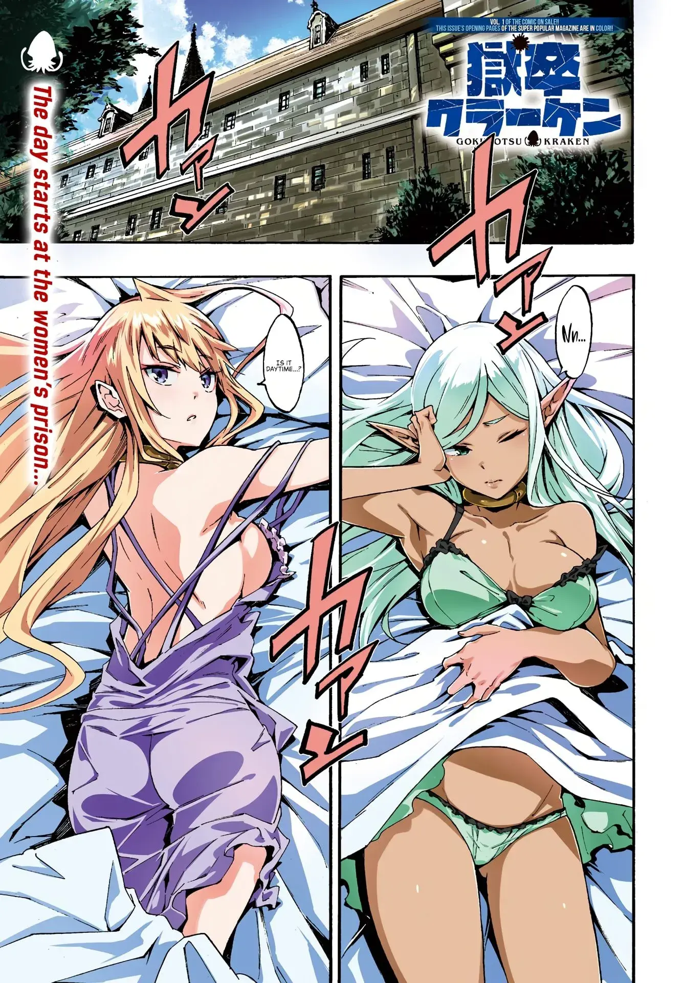 Gokusotsu Kraken, chapter 9, page 1