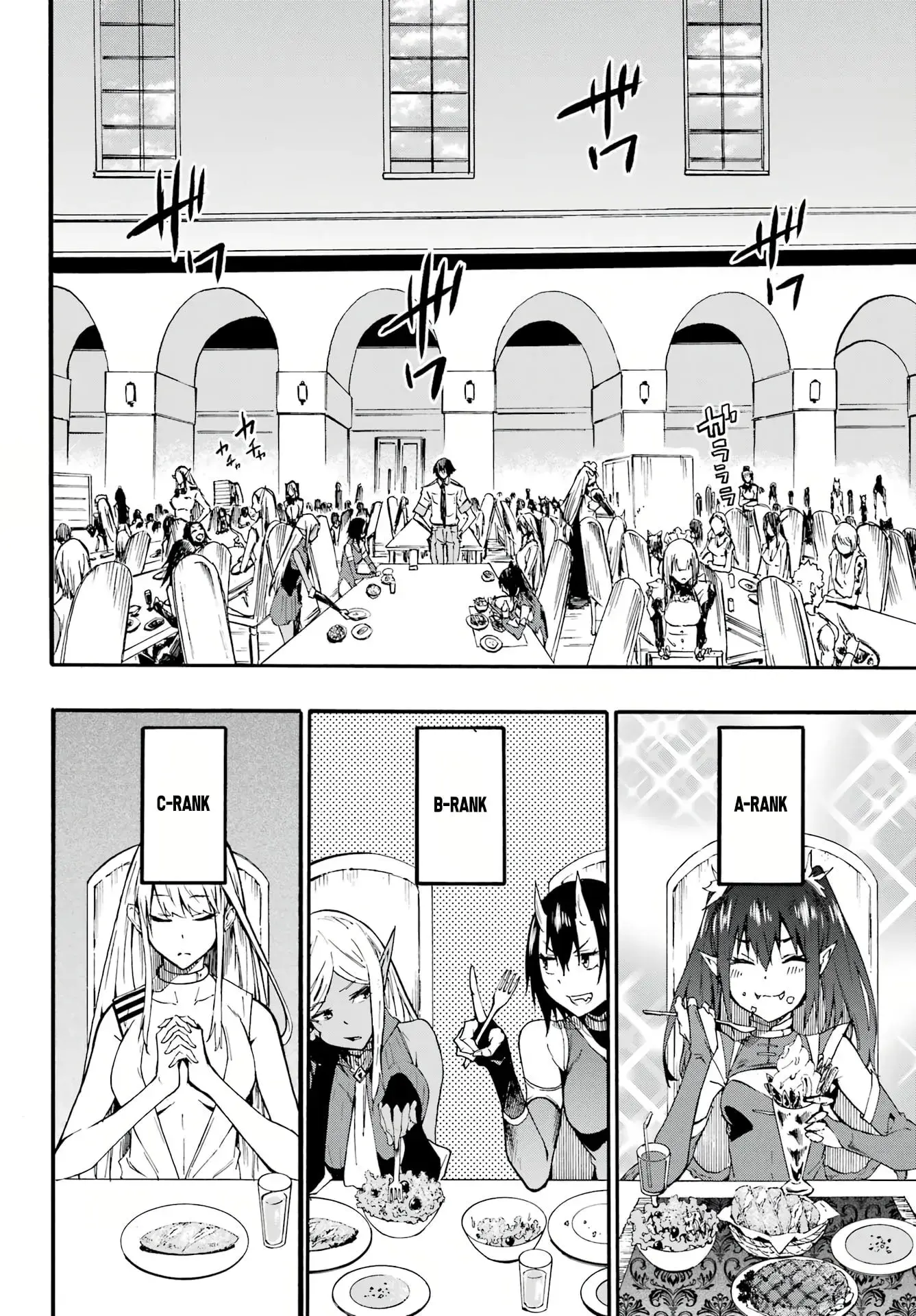Gokusotsu Kraken, chapter 9, page 4