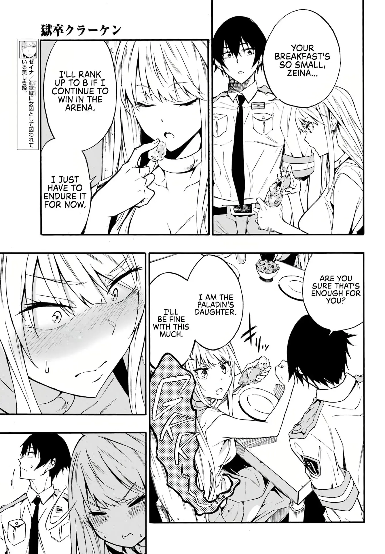 Gokusotsu Kraken, chapter 9, page 5