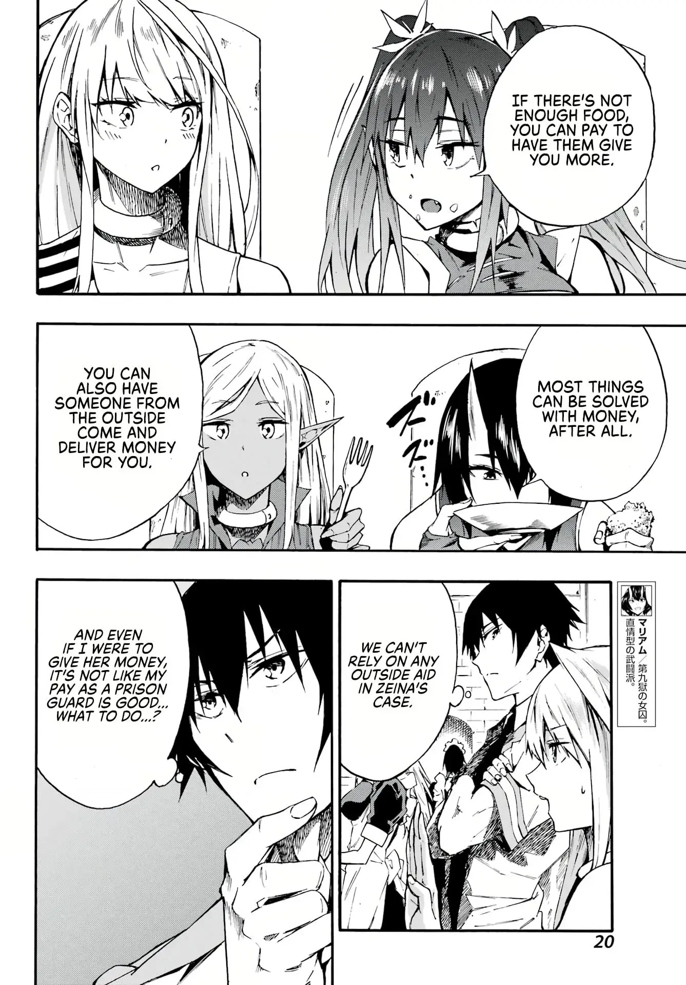 Gokusotsu Kraken, chapter 9, page 6