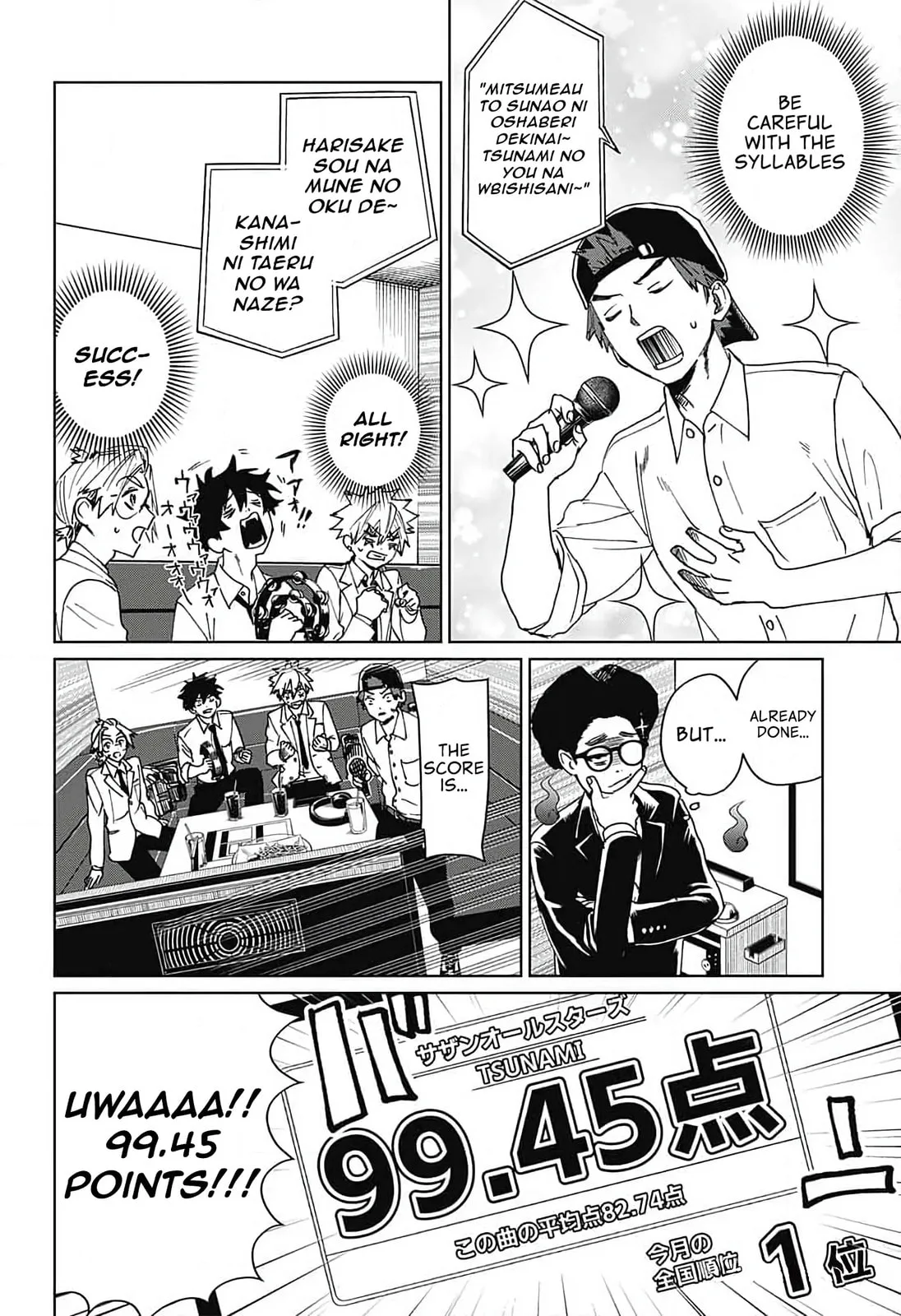 Phantom Busters, chapter 9, page 10