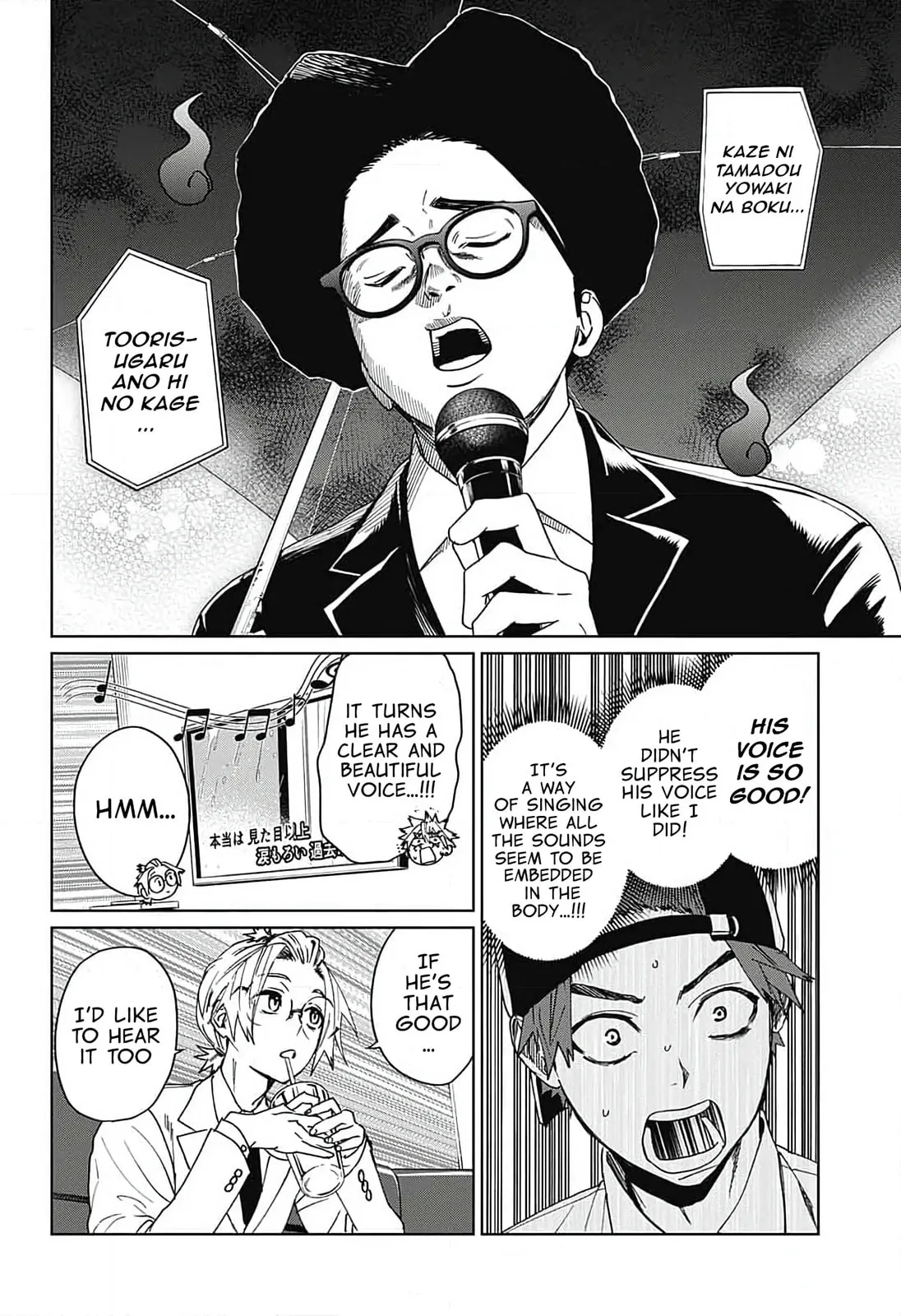 Phantom Busters, chapter 9, page 12