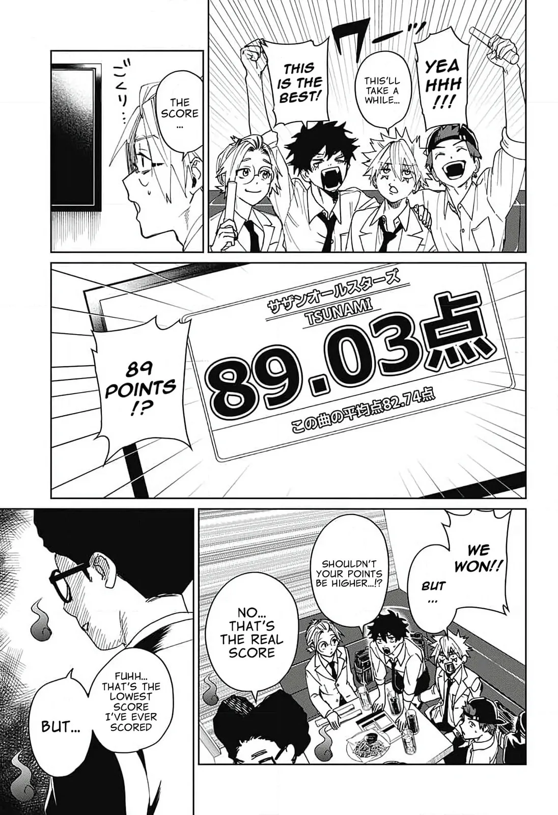 Phantom Busters, chapter 9, page 17