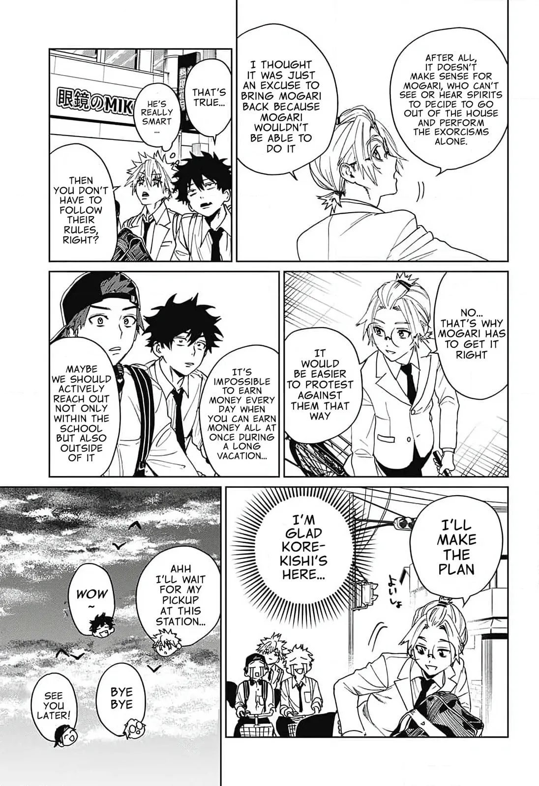 Phantom Busters, chapter 9, page 19