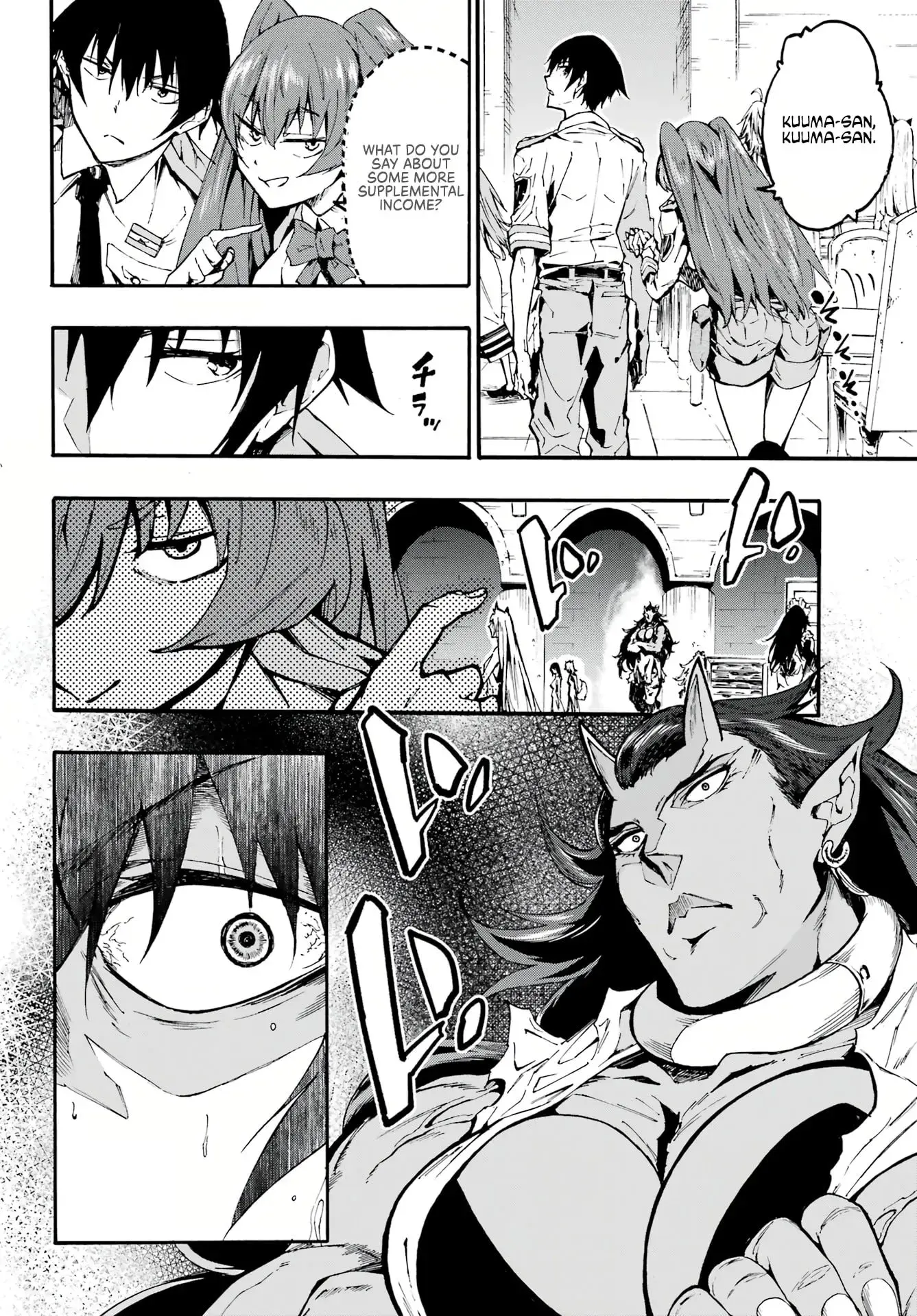 Gokusotsu Kraken, chapter 9, page 24