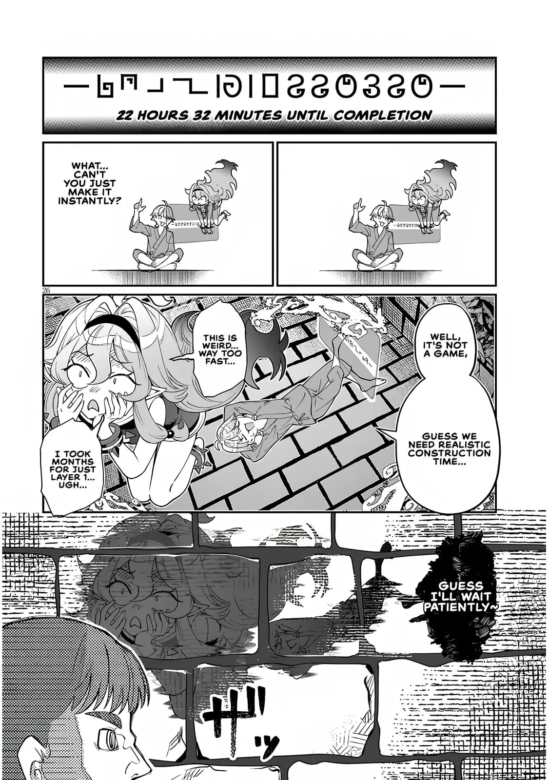 Reincarnated, I'll Make the Hot Spring Dungeon!, chapter 1, page 23