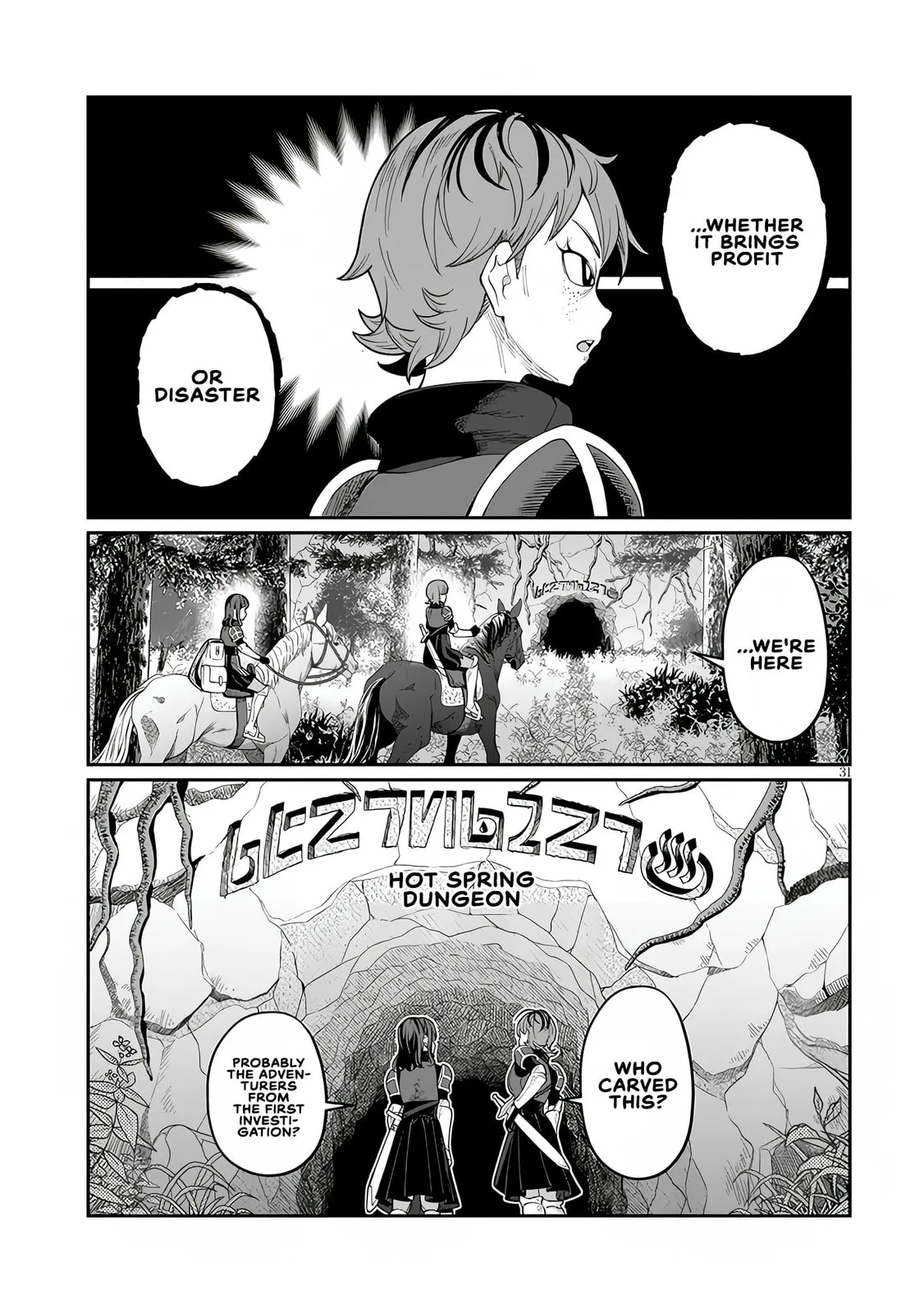 Reincarnated, I'll Make the Hot Spring Dungeon!, chapter 1, page 28
