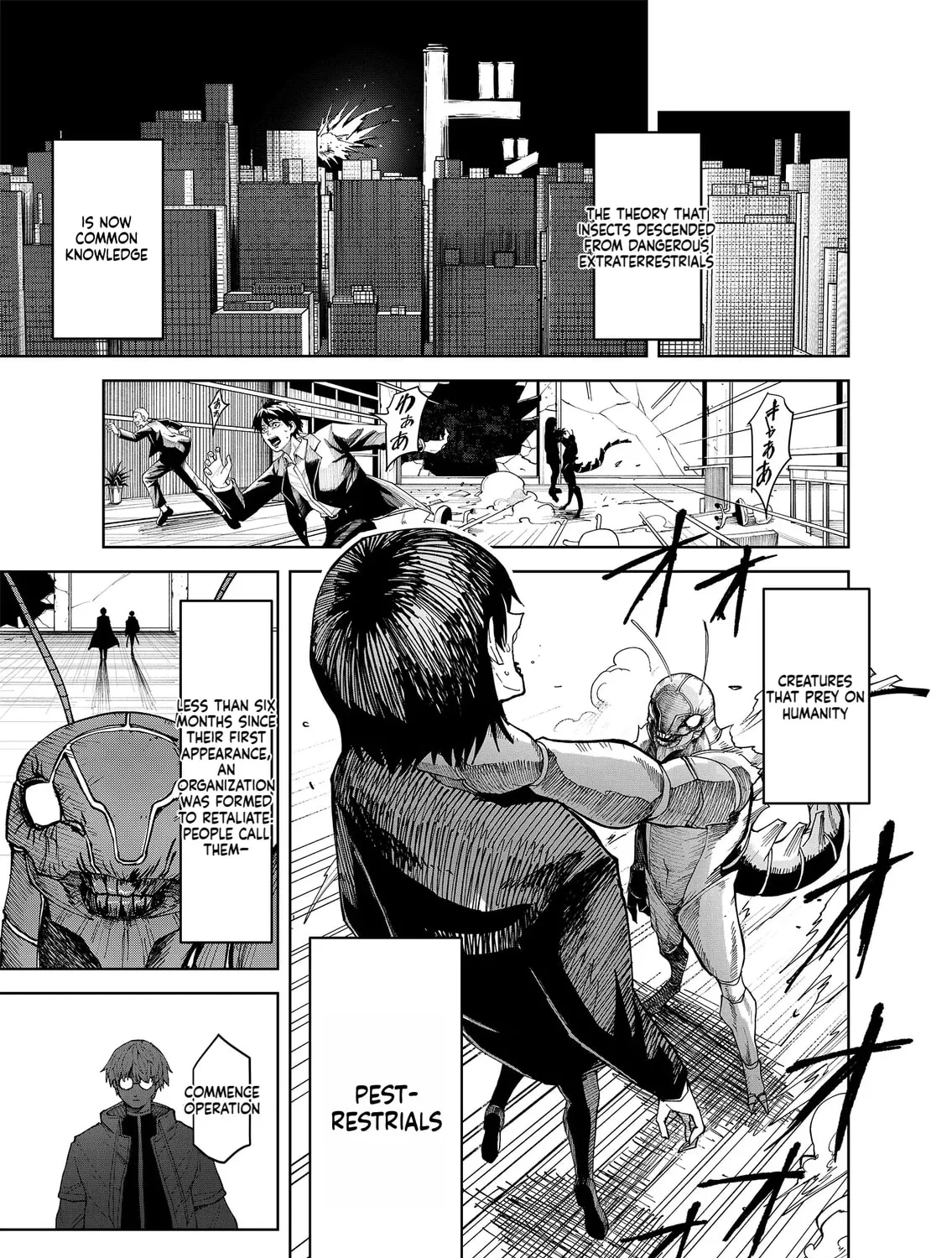 Gaichuu Kujotai, chapter 1, page 1