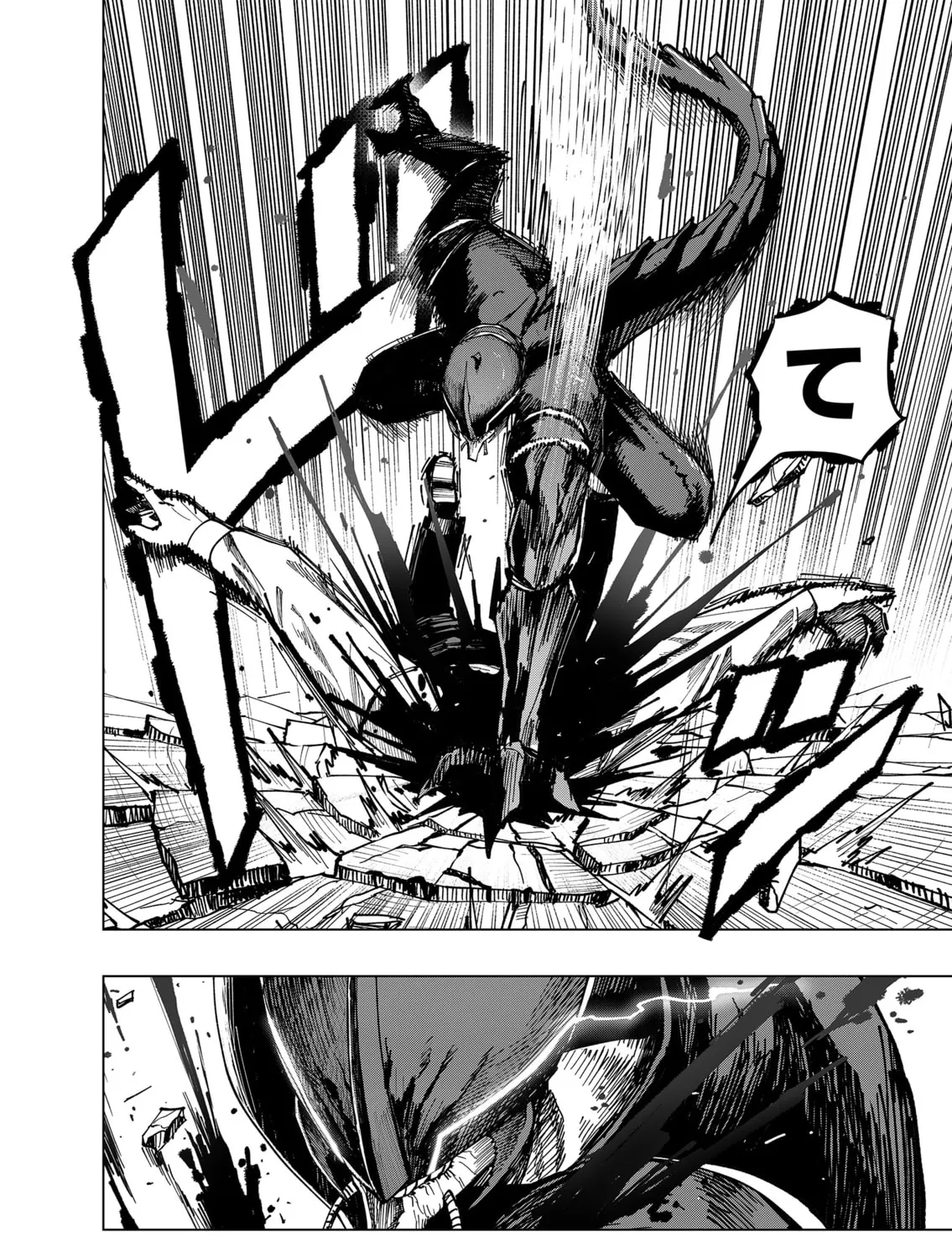 Gaichuu Kujotai, chapter 1, page 11