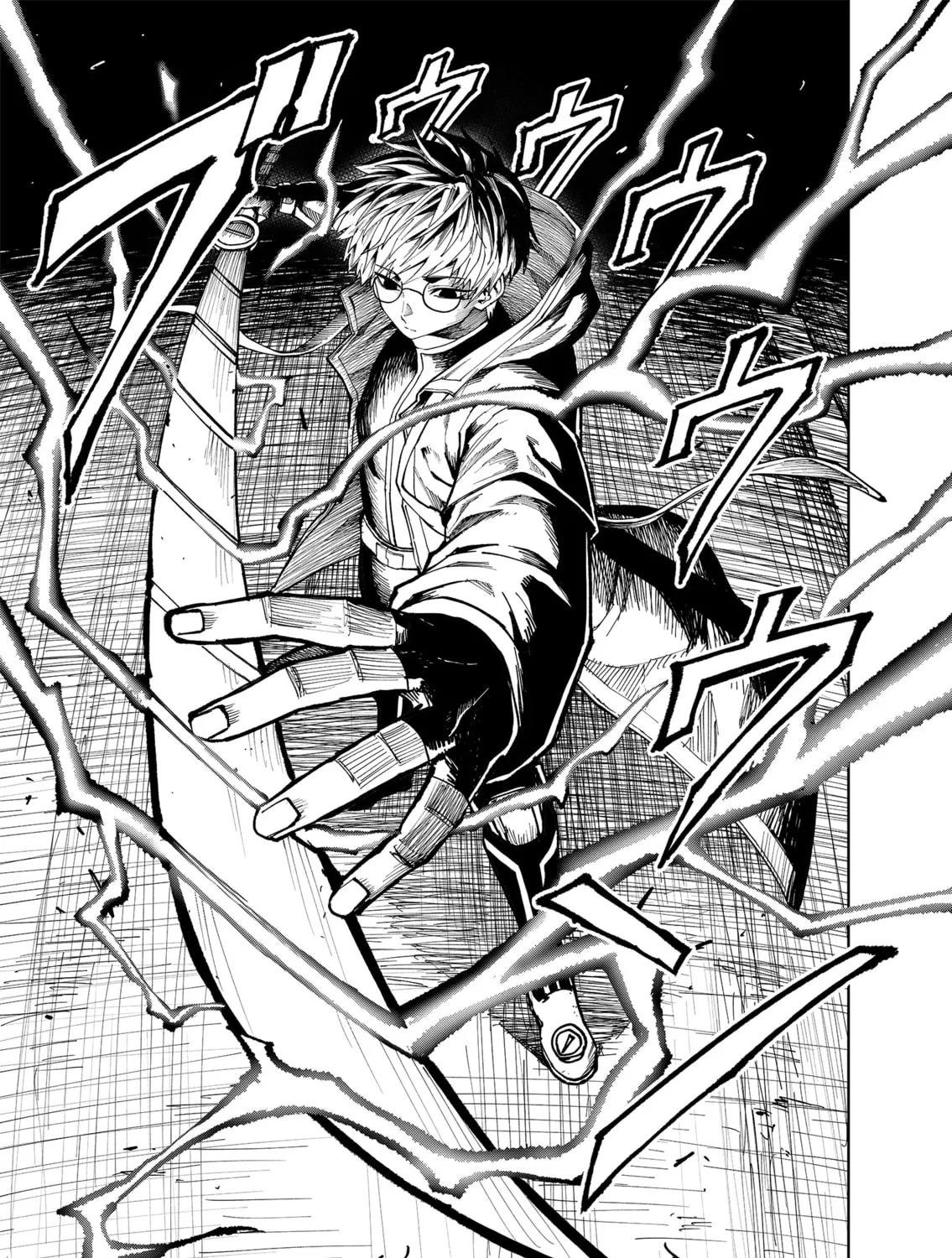 Gaichuu Kujotai, chapter 1, page 17