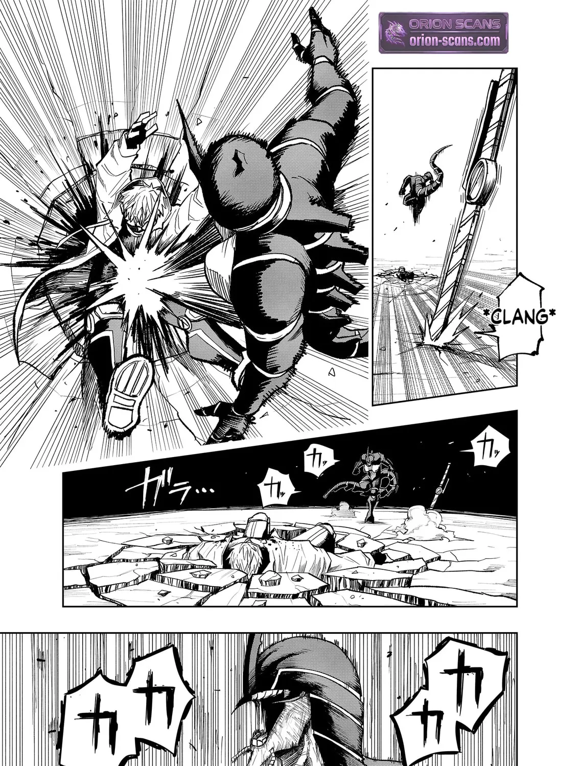 Gaichuu Kujotai, chapter 1, page 45