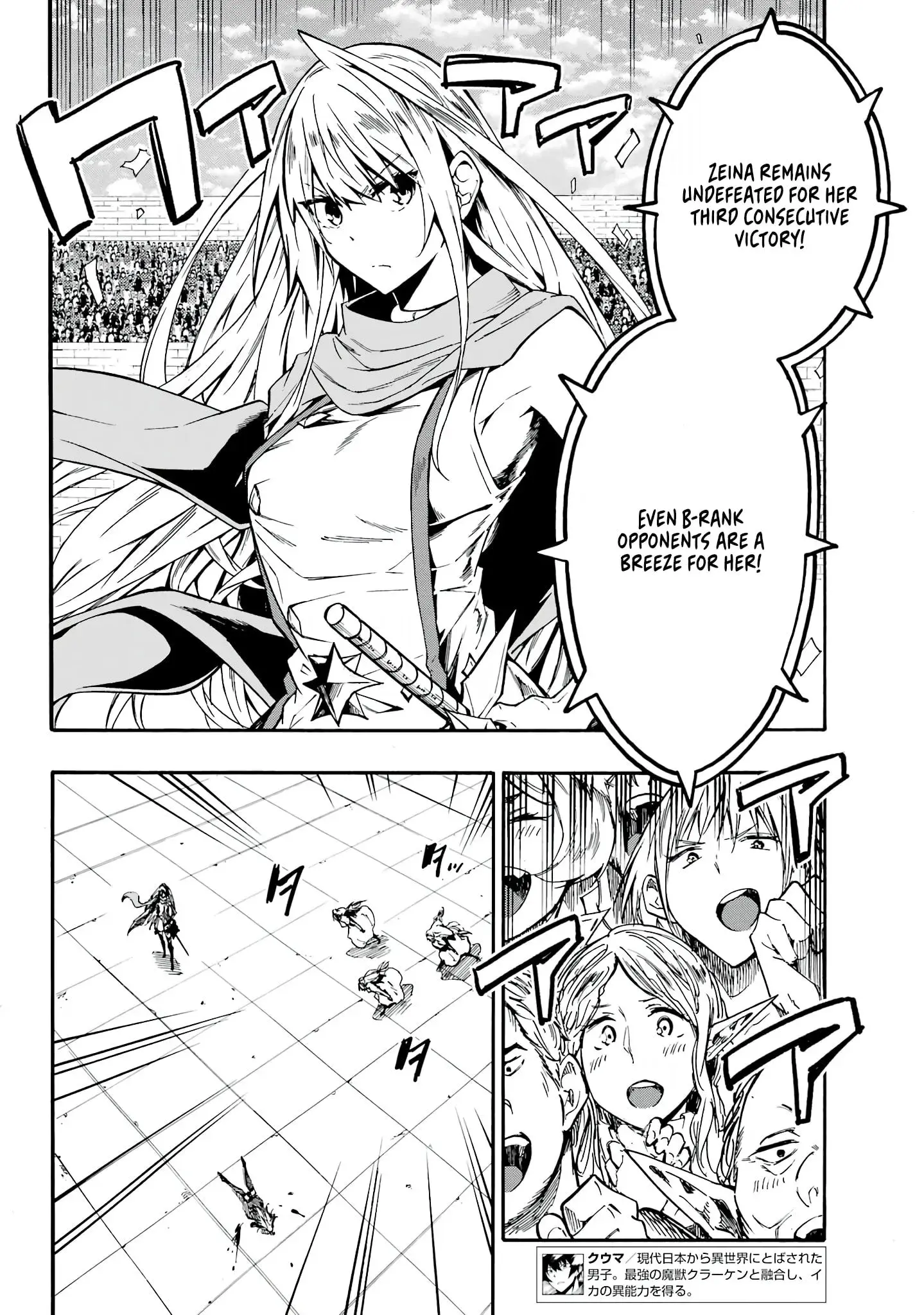 Gokusotsu Kraken, chapter 10, page 7