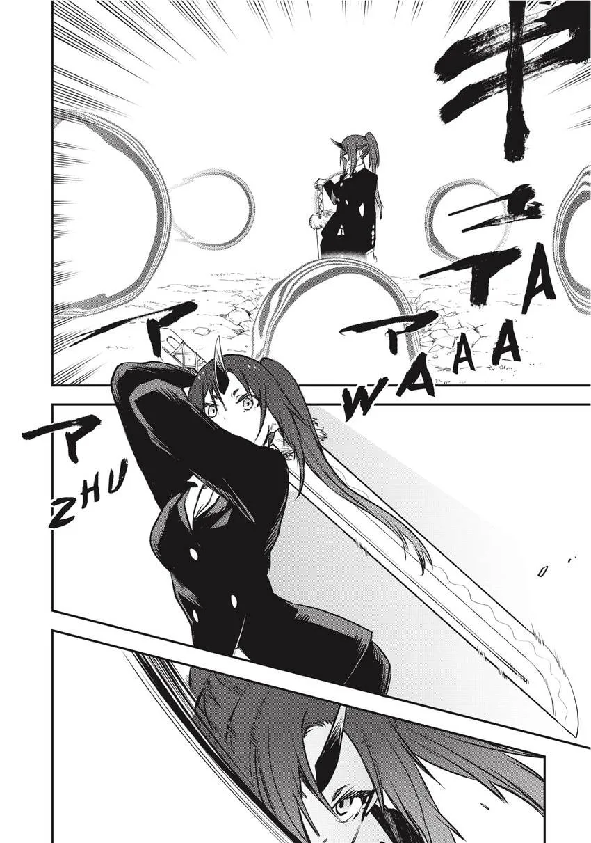 That Time I Got Reincarnated as a Slime, chapter 0, page 24