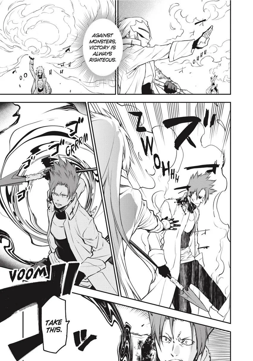 That Time I Got Reincarnated as a Slime, chapter 0, page 33