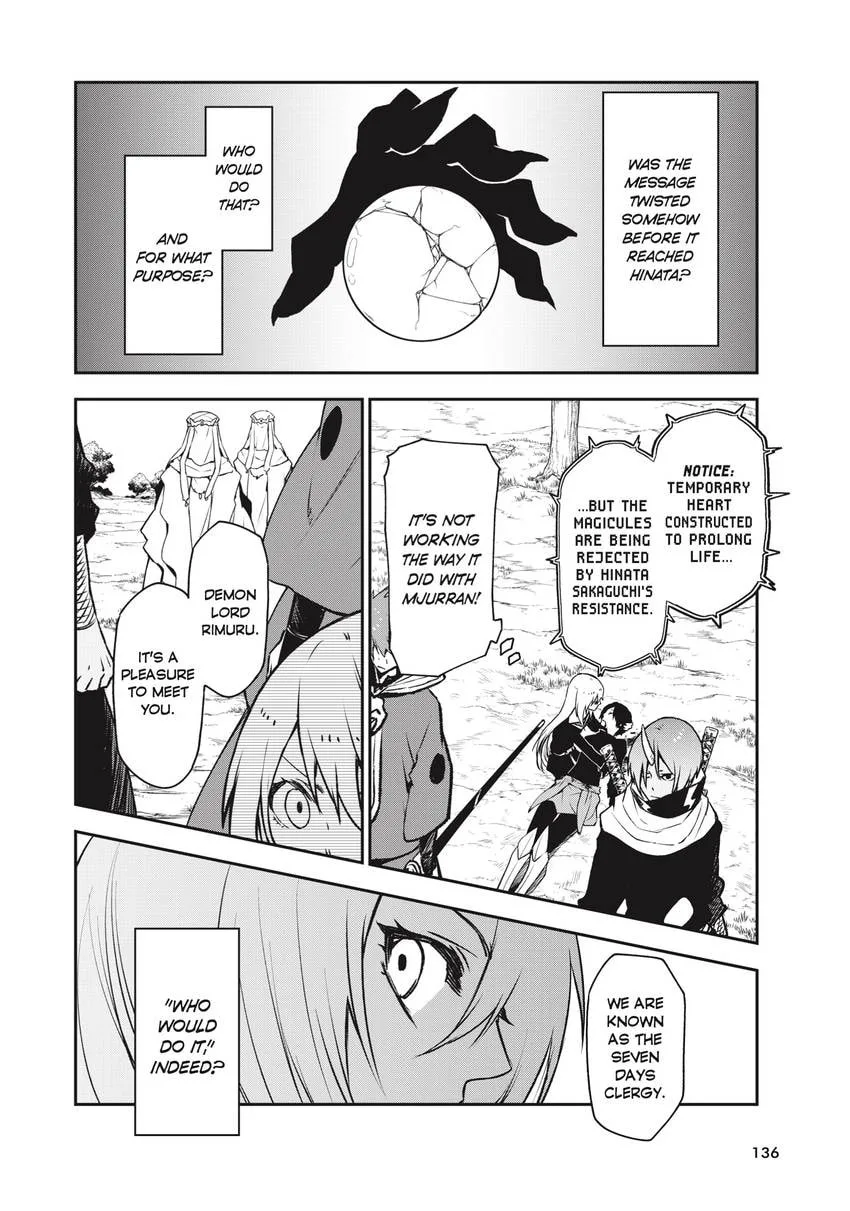 That Time I Got Reincarnated as a Slime, chapter 0, page 110