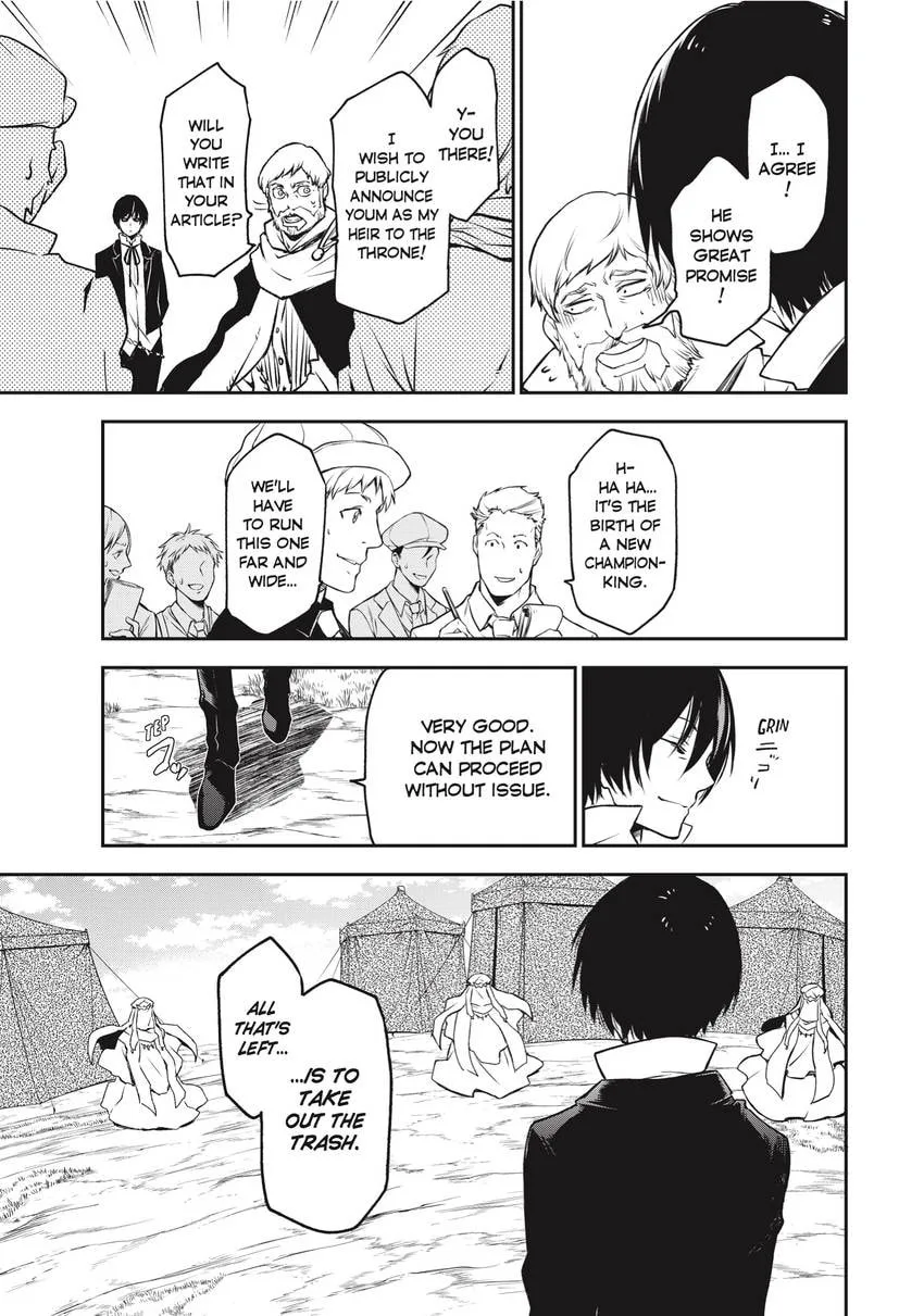 That Time I Got Reincarnated as a Slime, chapter 0, page 125