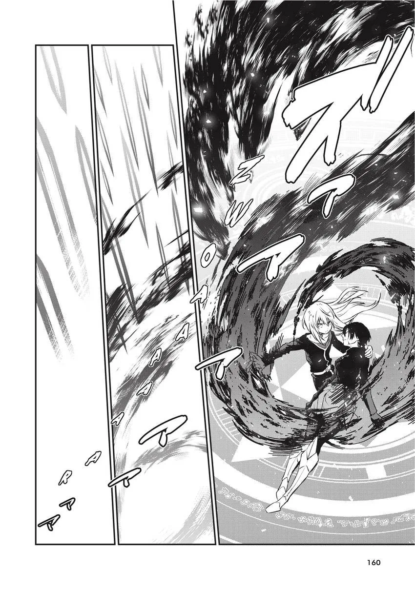 That Time I Got Reincarnated as a Slime, chapter 0, page 132