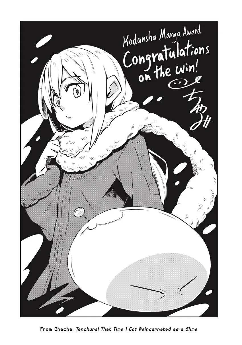 That Time I Got Reincarnated as a Slime, chapter 0, page 161