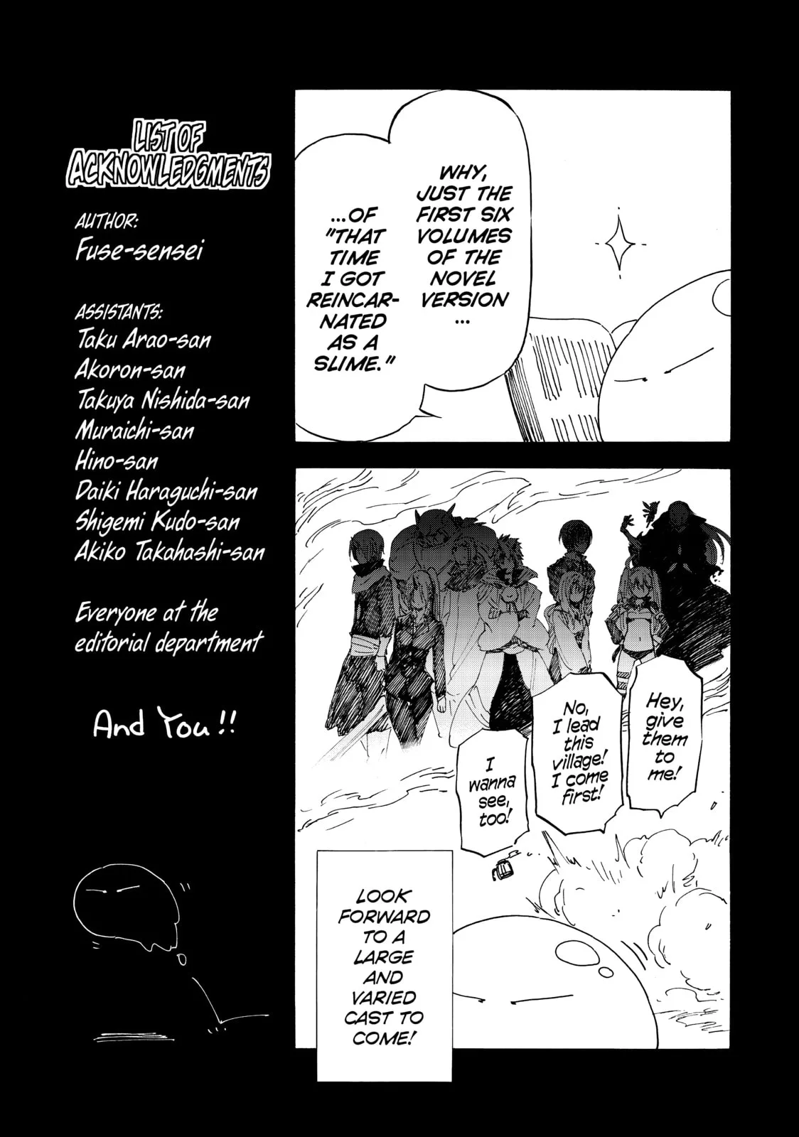 That Time I Got Reincarnated as a Slime, chapter 6.5, page 17