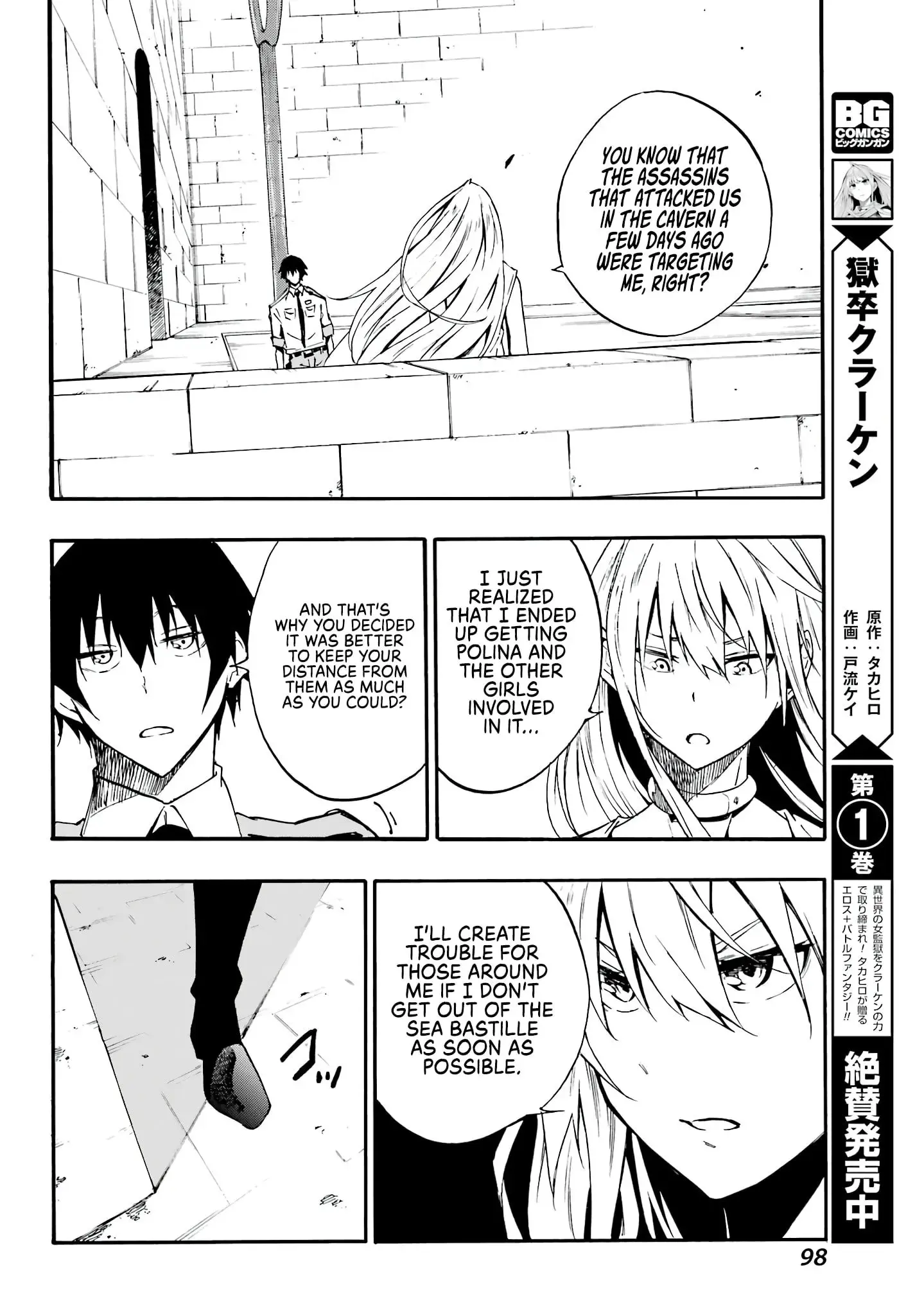 Gokusotsu Kraken, chapter 10, page 19
